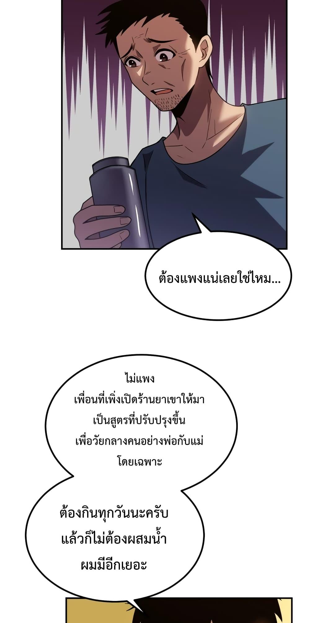 Manga-lc-com อ่านมังงะ อ่านการ์ตูน ออนไลน์ ฟรี Gao Wu Landing in the next 10,000 years – เทพไร้พ่าย ลุยเดี่ยวอนาคตหมื่นปี ตอนที่ 1 2 3 4 5 6 7 8 9 10 11 12 13 14 ฟรี ไม่มีโฆษณา Manga-lc - อ่าน มังงะ อ่าน การ์ตูน ออนไลน์ อ่านมังงะ ฟรี