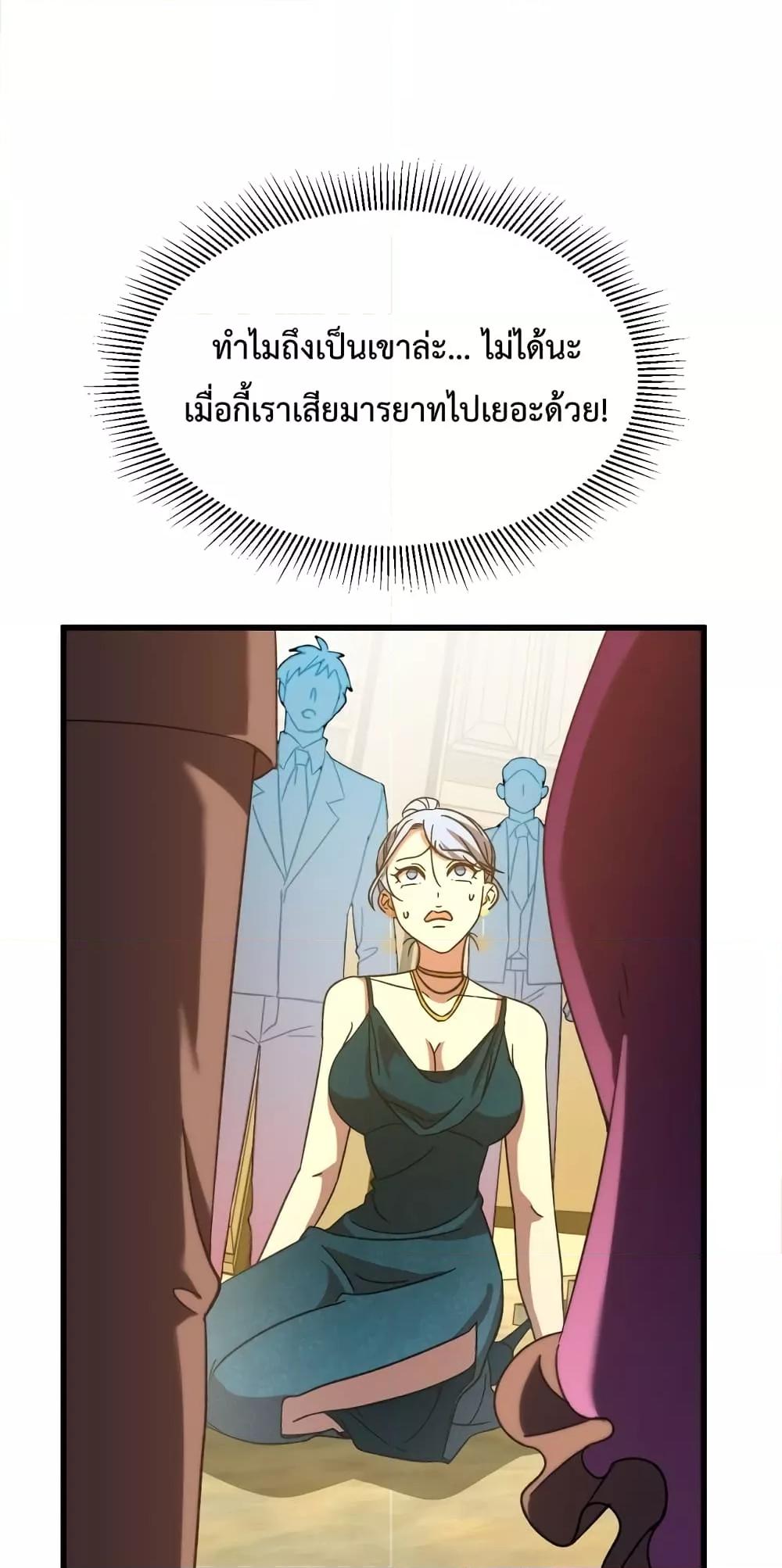 Manga-lc-com อ่านมังงะ อ่านการ์ตูน ออนไลน์ ฟรี Gao Wu Landing in the next 10,000 years – เทพไร้พ่าย ลุยเดี่ยวอนาคตหมื่นปี ตอนที่ 1 2 3 4 5 6 7 8 9 10 11 12 13 14 ฟรี ไม่มีโฆษณา Manga-lc - อ่าน มังงะ อ่าน การ์ตูน ออนไลน์ อ่านมังงะ ฟรี