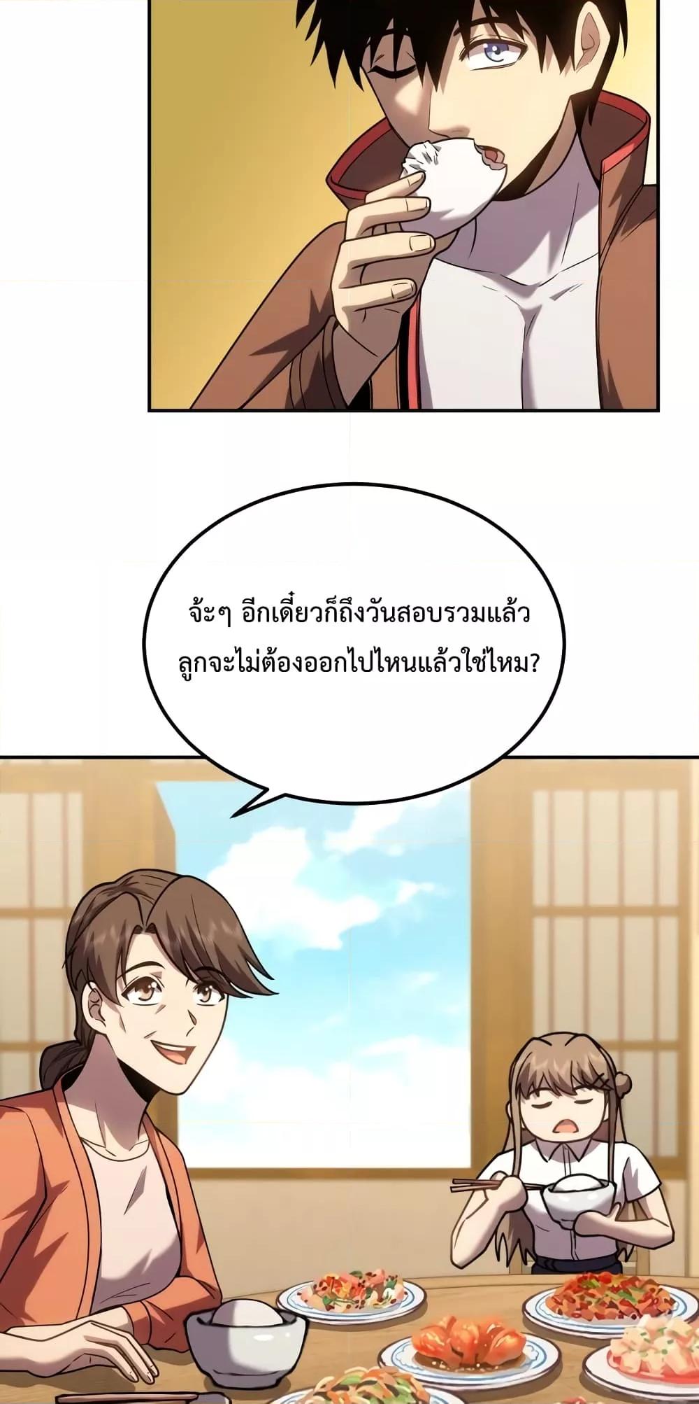 Manga-lc-com อ่านมังงะ อ่านการ์ตูน ออนไลน์ ฟรี Gao Wu Landing in the next 10,000 years – เทพไร้พ่าย ลุยเดี่ยวอนาคตหมื่นปี ตอนที่ 1 2 3 4 5 6 7 8 9 10 11 12 13 14 ฟรี ไม่มีโฆษณา Manga-lc - อ่าน มังงะ อ่าน การ์ตูน ออนไลน์ อ่านมังงะ ฟรี