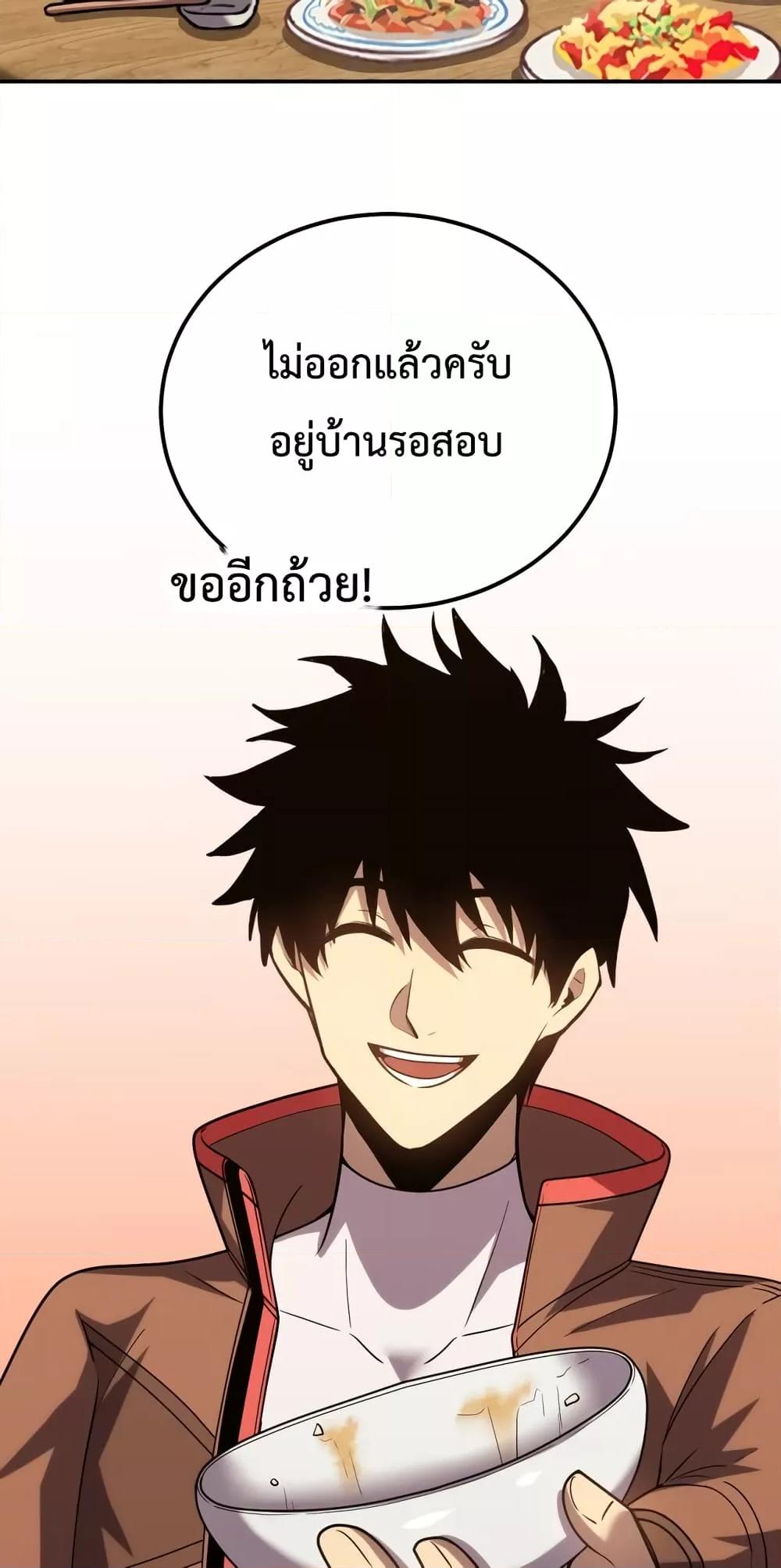 Manga-lc-com อ่านมังงะ อ่านการ์ตูน ออนไลน์ ฟรี Gao Wu Landing in the next 10,000 years – เทพไร้พ่าย ลุยเดี่ยวอนาคตหมื่นปี ตอนที่ 1 2 3 4 5 6 7 8 9 10 11 12 13 14 ฟรี ไม่มีโฆษณา Manga-lc - อ่าน มังงะ อ่าน การ์ตูน ออนไลน์ อ่านมังงะ ฟรี