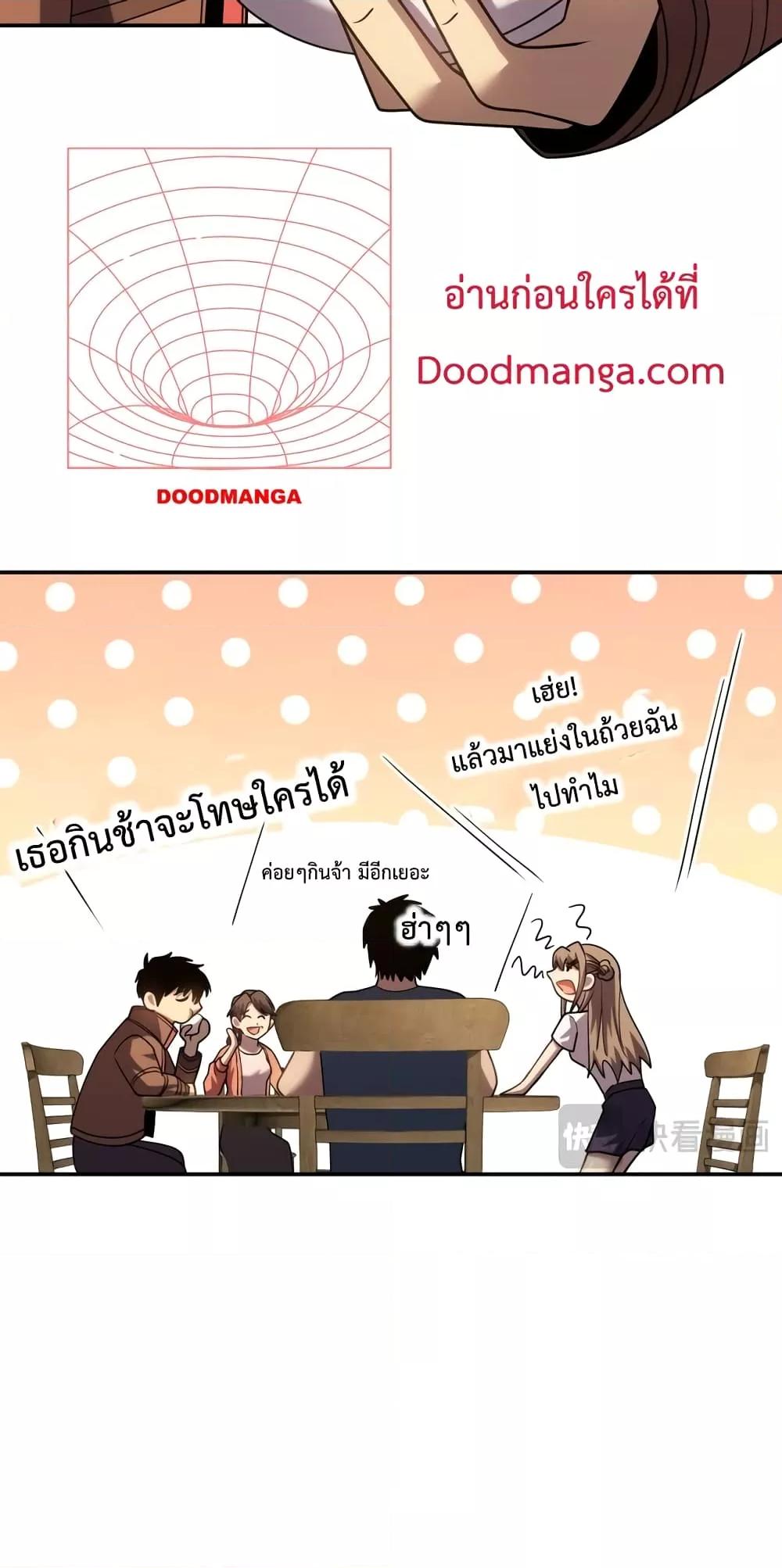 Manga-lc-com อ่านมังงะ อ่านการ์ตูน ออนไลน์ ฟรี Gao Wu Landing in the next 10,000 years – เทพไร้พ่าย ลุยเดี่ยวอนาคตหมื่นปี ตอนที่ 1 2 3 4 5 6 7 8 9 10 11 12 13 14 ฟรี ไม่มีโฆษณา Manga-lc - อ่าน มังงะ อ่าน การ์ตูน ออนไลน์ อ่านมังงะ ฟรี