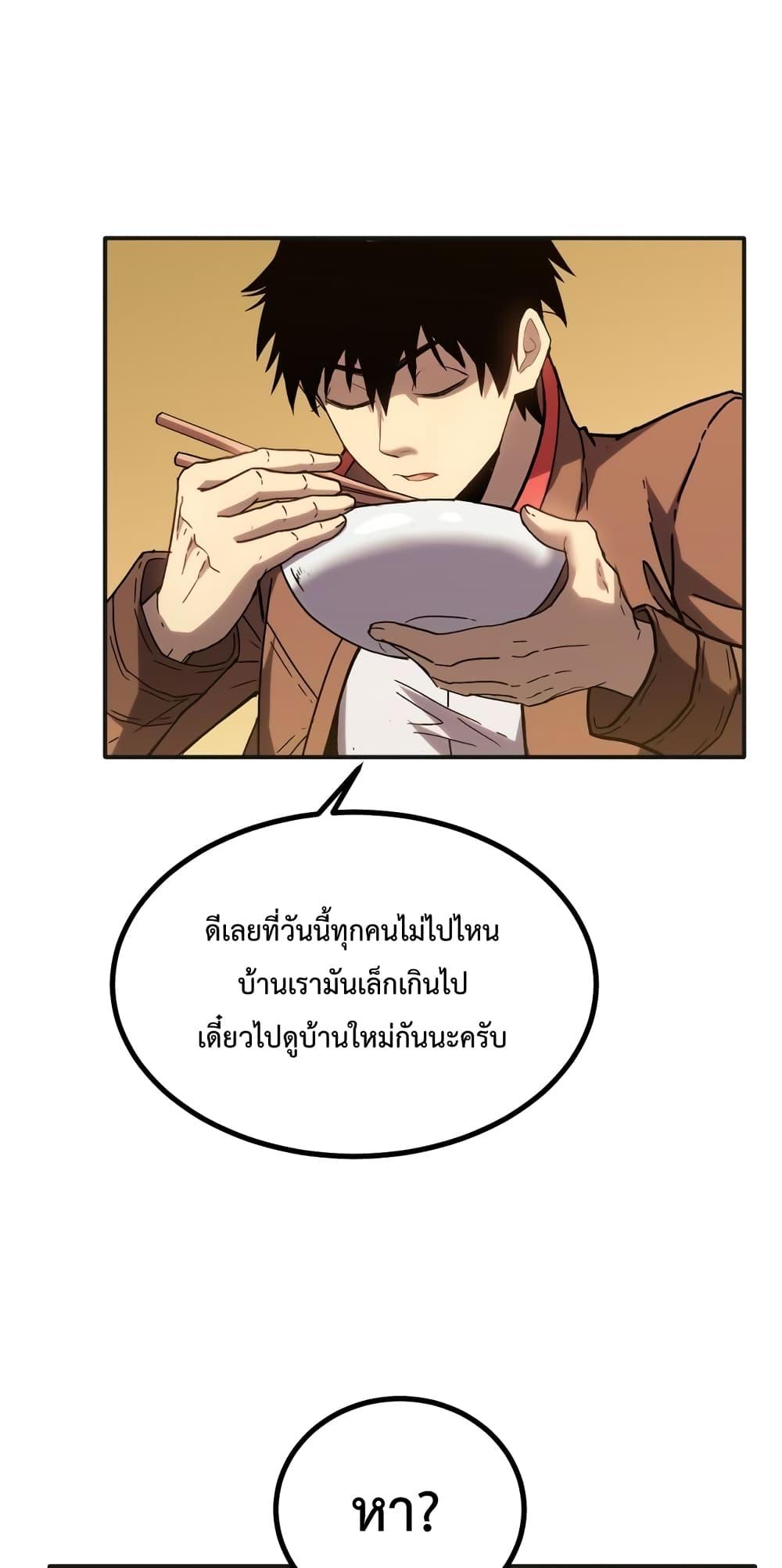 Manga-lc-com อ่านมังงะ อ่านการ์ตูน ออนไลน์ ฟรี Gao Wu Landing in the next 10,000 years – เทพไร้พ่าย ลุยเดี่ยวอนาคตหมื่นปี ตอนที่ 1 2 3 4 5 6 7 8 9 10 11 12 13 14 ฟรี ไม่มีโฆษณา Manga-lc - อ่าน มังงะ อ่าน การ์ตูน ออนไลน์ อ่านมังงะ ฟรี