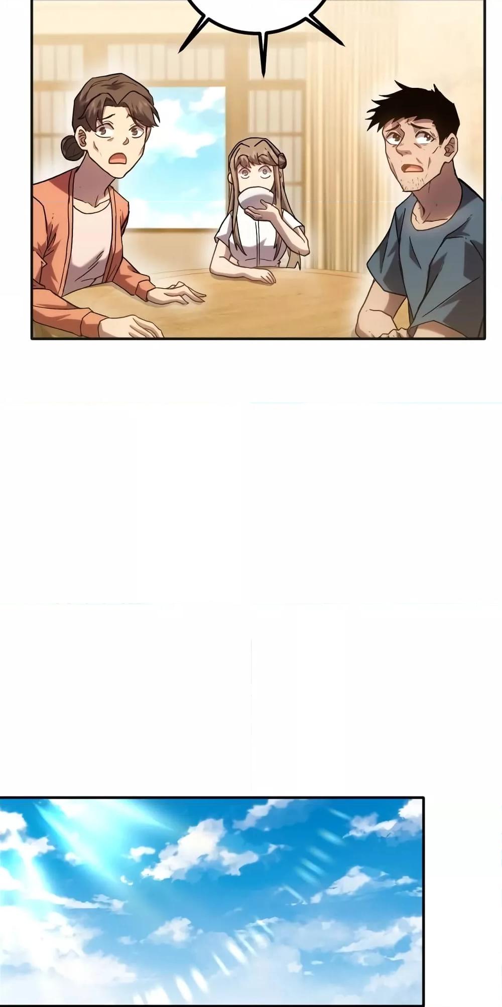 Manga-lc-com อ่านมังงะ อ่านการ์ตูน ออนไลน์ ฟรี Gao Wu Landing in the next 10,000 years – เทพไร้พ่าย ลุยเดี่ยวอนาคตหมื่นปี ตอนที่ 1 2 3 4 5 6 7 8 9 10 11 12 13 14 ฟรี ไม่มีโฆษณา Manga-lc - อ่าน มังงะ อ่าน การ์ตูน ออนไลน์ อ่านมังงะ ฟรี