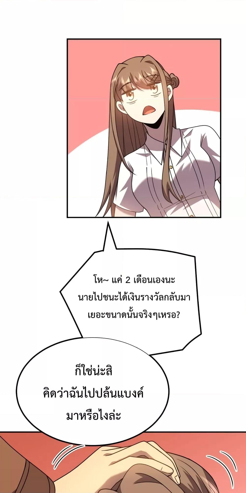 Manga-lc-com อ่านมังงะ อ่านการ์ตูน ออนไลน์ ฟรี Gao Wu Landing in the next 10,000 years – เทพไร้พ่าย ลุยเดี่ยวอนาคตหมื่นปี ตอนที่ 1 2 3 4 5 6 7 8 9 10 11 12 13 14 ฟรี ไม่มีโฆษณา Manga-lc - อ่าน มังงะ อ่าน การ์ตูน ออนไลน์ อ่านมังงะ ฟรี