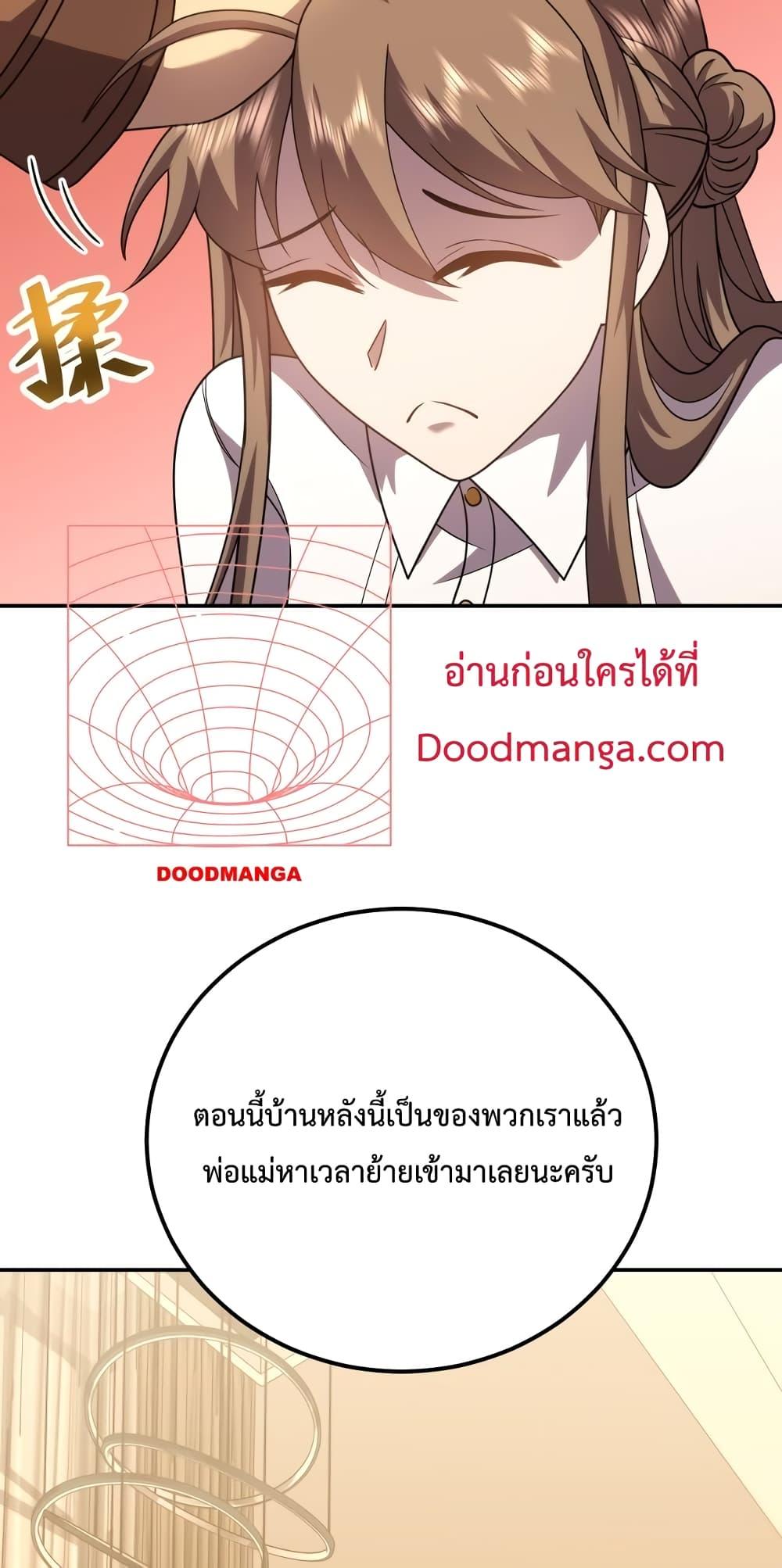 Manga-lc-com อ่านมังงะ อ่านการ์ตูน ออนไลน์ ฟรี Gao Wu Landing in the next 10,000 years – เทพไร้พ่าย ลุยเดี่ยวอนาคตหมื่นปี ตอนที่ 1 2 3 4 5 6 7 8 9 10 11 12 13 14 ฟรี ไม่มีโฆษณา Manga-lc - อ่าน มังงะ อ่าน การ์ตูน ออนไลน์ อ่านมังงะ ฟรี