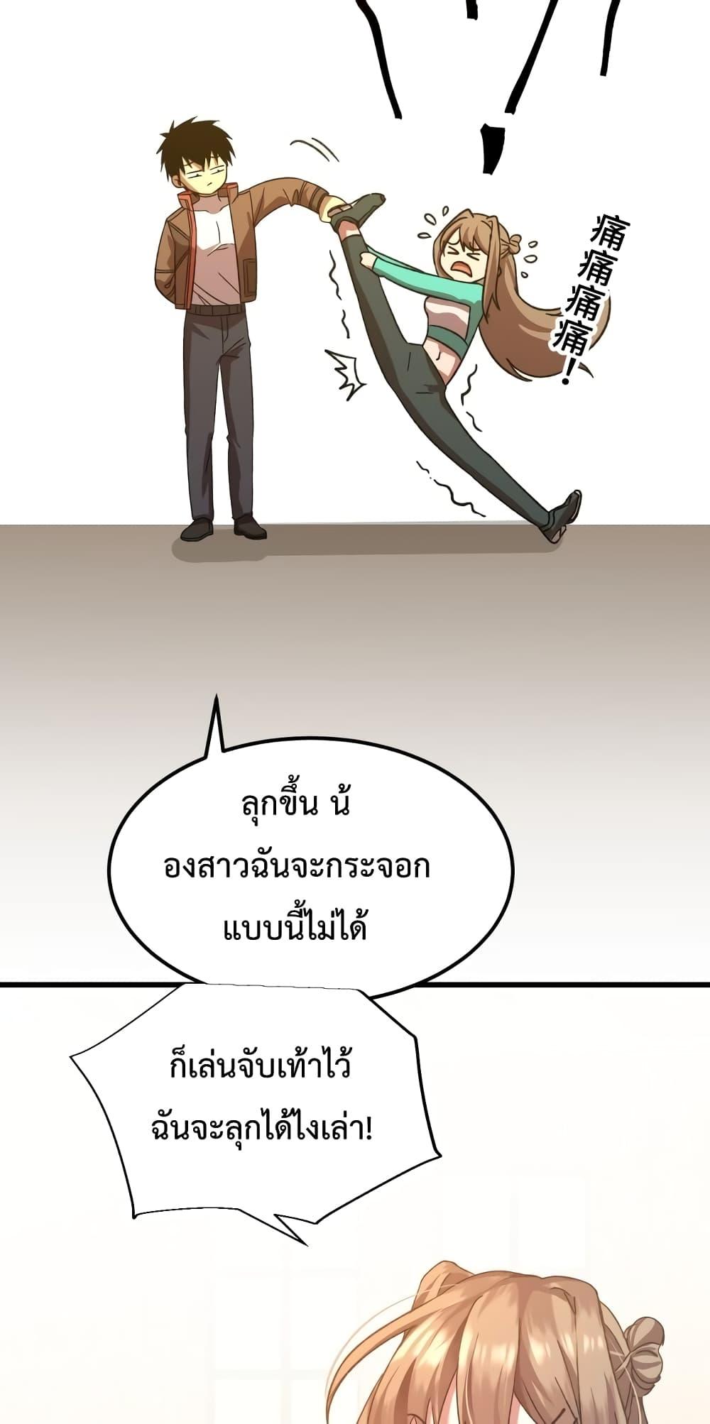 Manga-lc-com อ่านมังงะ อ่านการ์ตูน ออนไลน์ ฟรี Gao Wu Landing in the next 10,000 years – เทพไร้พ่าย ลุยเดี่ยวอนาคตหมื่นปี ตอนที่ 1 2 3 4 5 6 7 8 9 10 11 12 13 14 ฟรี ไม่มีโฆษณา Manga-lc - อ่าน มังงะ อ่าน การ์ตูน ออนไลน์ อ่านมังงะ ฟรี
