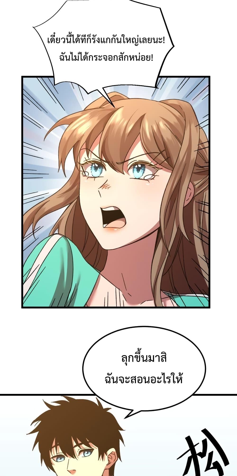 Manga-lc-com อ่านมังงะ อ่านการ์ตูน ออนไลน์ ฟรี Gao Wu Landing in the next 10,000 years – เทพไร้พ่าย ลุยเดี่ยวอนาคตหมื่นปี ตอนที่ 1 2 3 4 5 6 7 8 9 10 11 12 13 14 ฟรี ไม่มีโฆษณา Manga-lc - อ่าน มังงะ อ่าน การ์ตูน ออนไลน์ อ่านมังงะ ฟรี