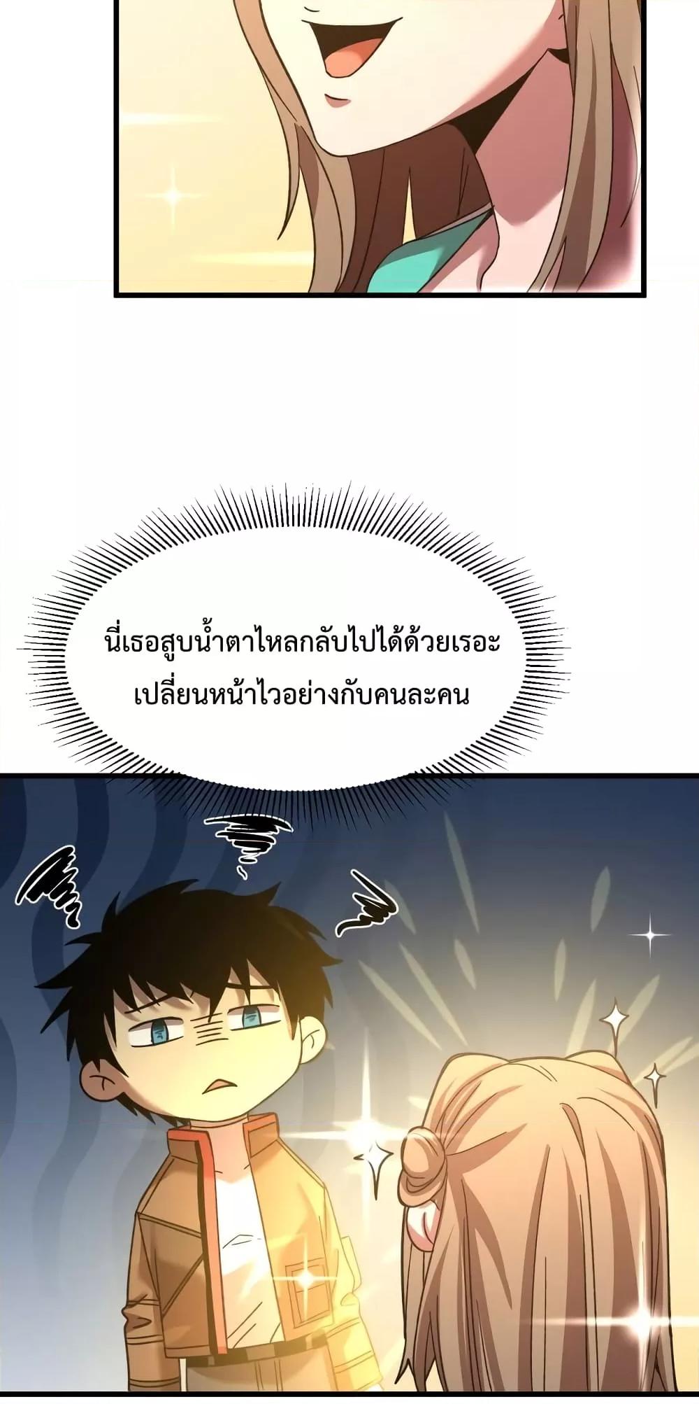 Manga-lc-com อ่านมังงะ อ่านการ์ตูน ออนไลน์ ฟรี Gao Wu Landing in the next 10,000 years – เทพไร้พ่าย ลุยเดี่ยวอนาคตหมื่นปี ตอนที่ 1 2 3 4 5 6 7 8 9 10 11 12 13 14 ฟรี ไม่มีโฆษณา Manga-lc - อ่าน มังงะ อ่าน การ์ตูน ออนไลน์ อ่านมังงะ ฟรี