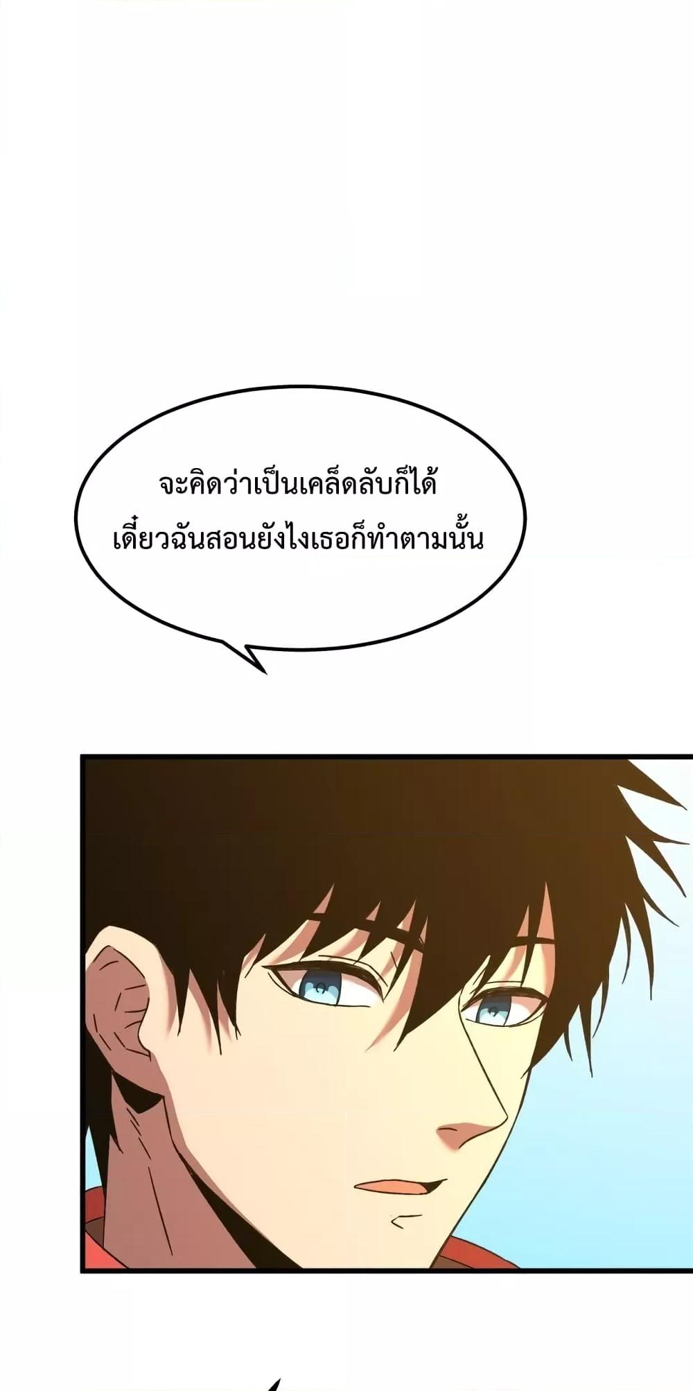 Manga-lc-com อ่านมังงะ อ่านการ์ตูน ออนไลน์ ฟรี Gao Wu Landing in the next 10,000 years – เทพไร้พ่าย ลุยเดี่ยวอนาคตหมื่นปี ตอนที่ 1 2 3 4 5 6 7 8 9 10 11 12 13 14 ฟรี ไม่มีโฆษณา Manga-lc - อ่าน มังงะ อ่าน การ์ตูน ออนไลน์ อ่านมังงะ ฟรี