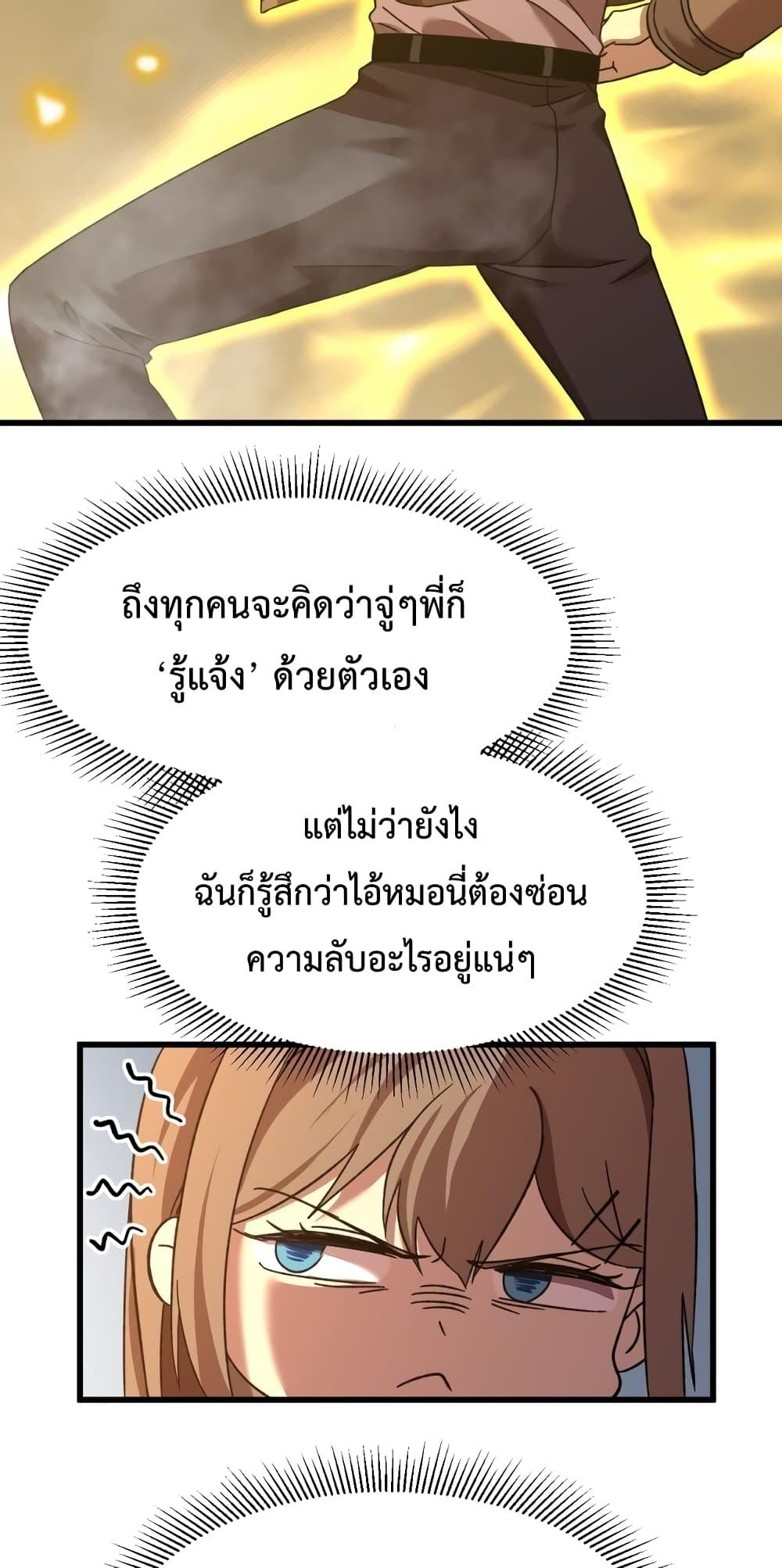 Manga-lc-com อ่านมังงะ อ่านการ์ตูน ออนไลน์ ฟรี Gao Wu Landing in the next 10,000 years – เทพไร้พ่าย ลุยเดี่ยวอนาคตหมื่นปี ตอนที่ 1 2 3 4 5 6 7 8 9 10 11 12 13 14 ฟรี ไม่มีโฆษณา Manga-lc - อ่าน มังงะ อ่าน การ์ตูน ออนไลน์ อ่านมังงะ ฟรี