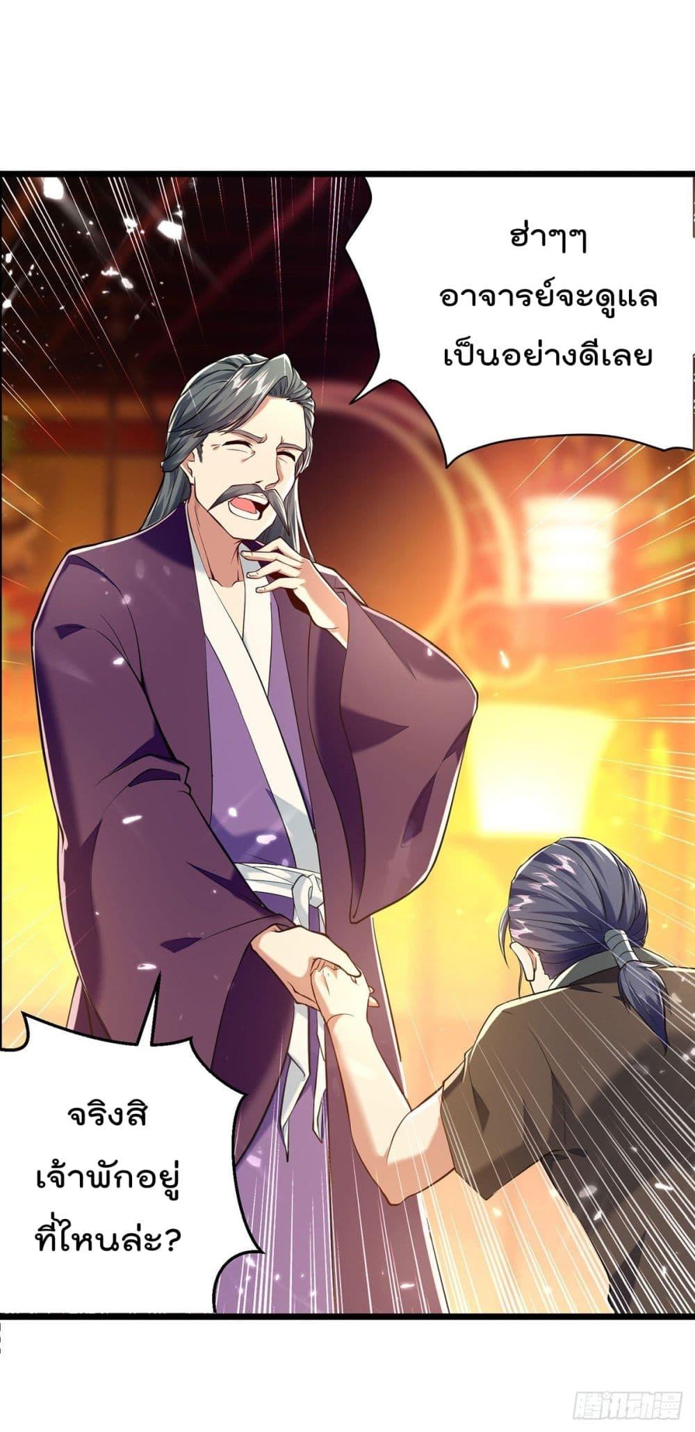 Manga-lc-com อ่านมังงะ อ่านการ์ตูน ออนไลน์ ฟรี Emperor LingTian – จักพรรดิหลิงเทียน ตอนที่ 1 2 3 4 5 6 7 8 9 10 11 12 13 14 ฟรี ไม่มีโฆษณา Manga-lc - อ่าน มังงะ อ่าน การ์ตูน ออนไลน์ อ่านมังงะ ฟรี