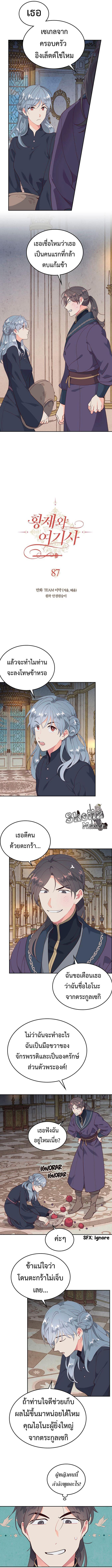 Manga-lc-com อ่านมังงะ อ่านการ์ตูน ออนไลน์ ฟรี The Knight and Her Emperor ตอนที่ 1 2 3 4 5 6 7 8 9 10 11 12 13 14 ฟรี ไม่มีโฆษณา Manga-lc - อ่าน มังงะ อ่าน การ์ตูน ออนไลน์ อ่านมังงะ ฟรี