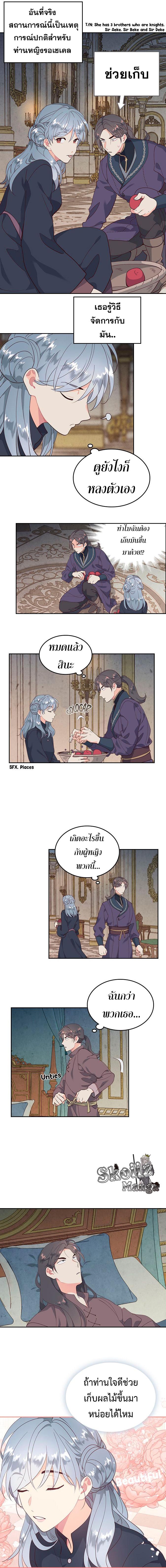 Manga-lc-com อ่านมังงะ อ่านการ์ตูน ออนไลน์ ฟรี The Knight and Her Emperor ตอนที่ 1 2 3 4 5 6 7 8 9 10 11 12 13 14 ฟรี ไม่มีโฆษณา Manga-lc - อ่าน มังงะ อ่าน การ์ตูน ออนไลน์ อ่านมังงะ ฟรี