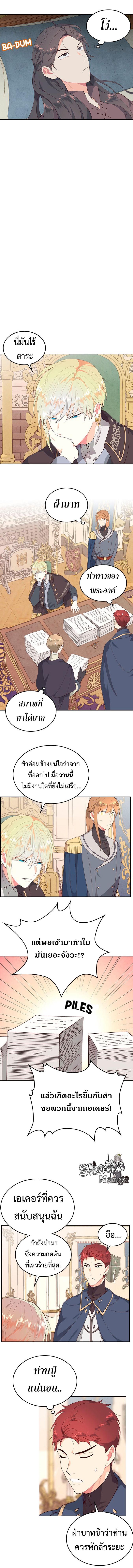 Manga-lc-com อ่านมังงะ อ่านการ์ตูน ออนไลน์ ฟรี The Knight and Her Emperor ตอนที่ 1 2 3 4 5 6 7 8 9 10 11 12 13 14 ฟรี ไม่มีโฆษณา Manga-lc - อ่าน มังงะ อ่าน การ์ตูน ออนไลน์ อ่านมังงะ ฟรี