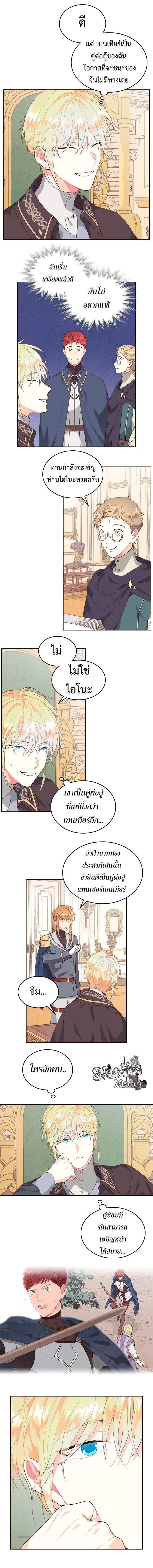 Manga-lc-com อ่านมังงะ อ่านการ์ตูน ออนไลน์ ฟรี The Knight and Her Emperor ตอนที่ 1 2 3 4 5 6 7 8 9 10 11 12 13 14 ฟรี ไม่มีโฆษณา Manga-lc - อ่าน มังงะ อ่าน การ์ตูน ออนไลน์ อ่านมังงะ ฟรี