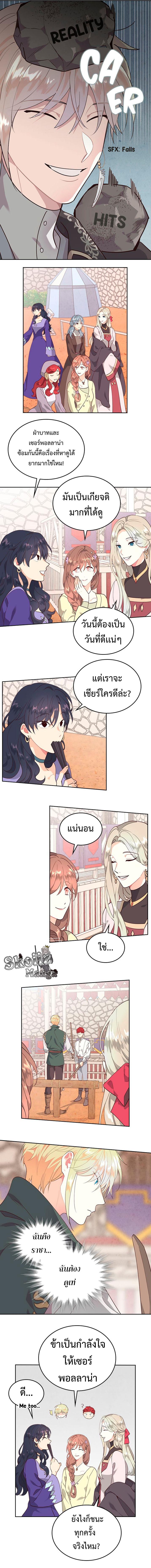 Manga-lc-com อ่านมังงะ อ่านการ์ตูน ออนไลน์ ฟรี The Knight and Her Emperor ตอนที่ 1 2 3 4 5 6 7 8 9 10 11 12 13 14 ฟรี ไม่มีโฆษณา Manga-lc - อ่าน มังงะ อ่าน การ์ตูน ออนไลน์ อ่านมังงะ ฟรี