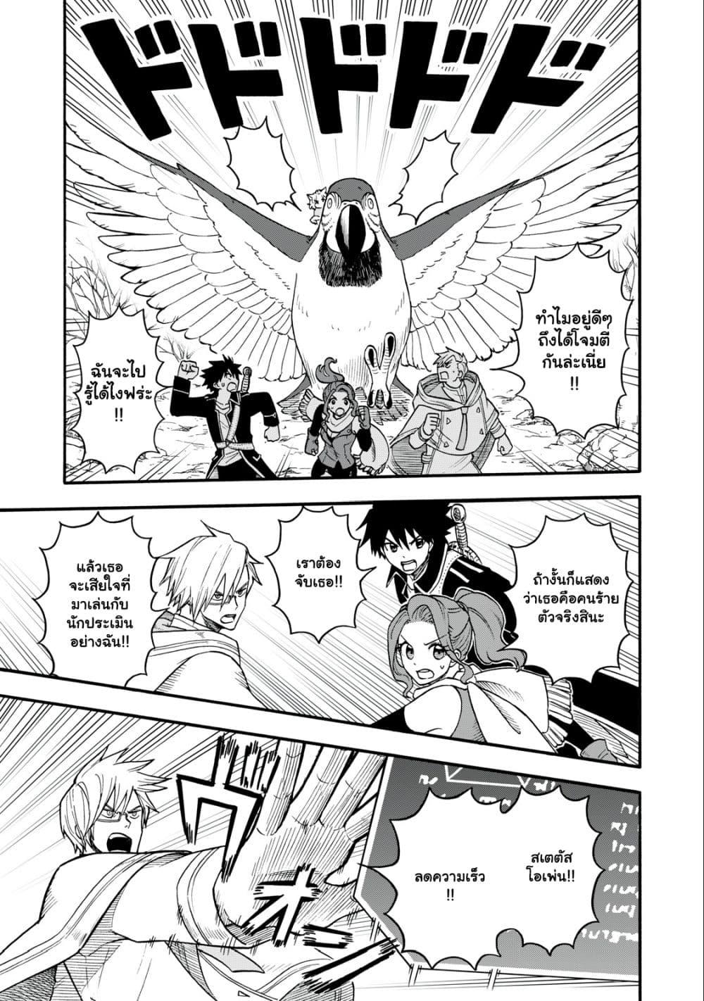 Manga-lc-com อ่านมังงะ อ่านการ์ตูน ออนไลน์ ฟรี Boku igai Zennin Tenseisha ka yo! ตอนที่ 1 2 3 4 5 6 7 8 9 10 11 12 13 14 ฟรี ไม่มีโฆษณา Manga-lc - อ่าน มังงะ อ่าน การ์ตูน ออนไลน์ อ่านมังงะ ฟรี