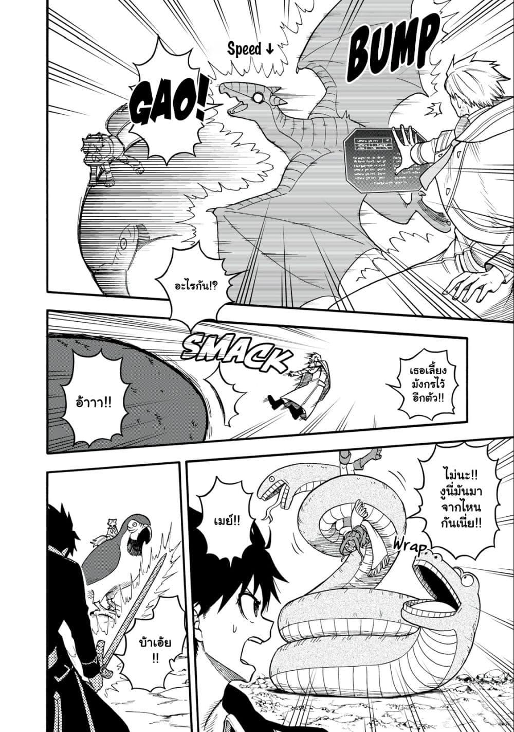 Manga-lc-com อ่านมังงะ อ่านการ์ตูน ออนไลน์ ฟรี Boku igai Zennin Tenseisha ka yo! ตอนที่ 1 2 3 4 5 6 7 8 9 10 11 12 13 14 ฟรี ไม่มีโฆษณา Manga-lc - อ่าน มังงะ อ่าน การ์ตูน ออนไลน์ อ่านมังงะ ฟรี