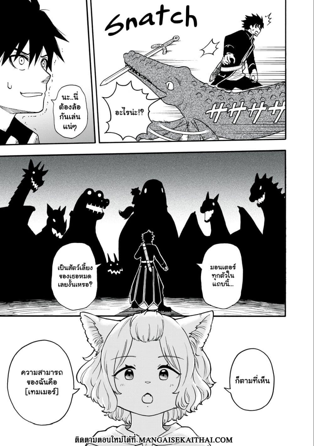 Manga-lc-com อ่านมังงะ อ่านการ์ตูน ออนไลน์ ฟรี Boku igai Zennin Tenseisha ka yo! ตอนที่ 1 2 3 4 5 6 7 8 9 10 11 12 13 14 ฟรี ไม่มีโฆษณา Manga-lc - อ่าน มังงะ อ่าน การ์ตูน ออนไลน์ อ่านมังงะ ฟรี