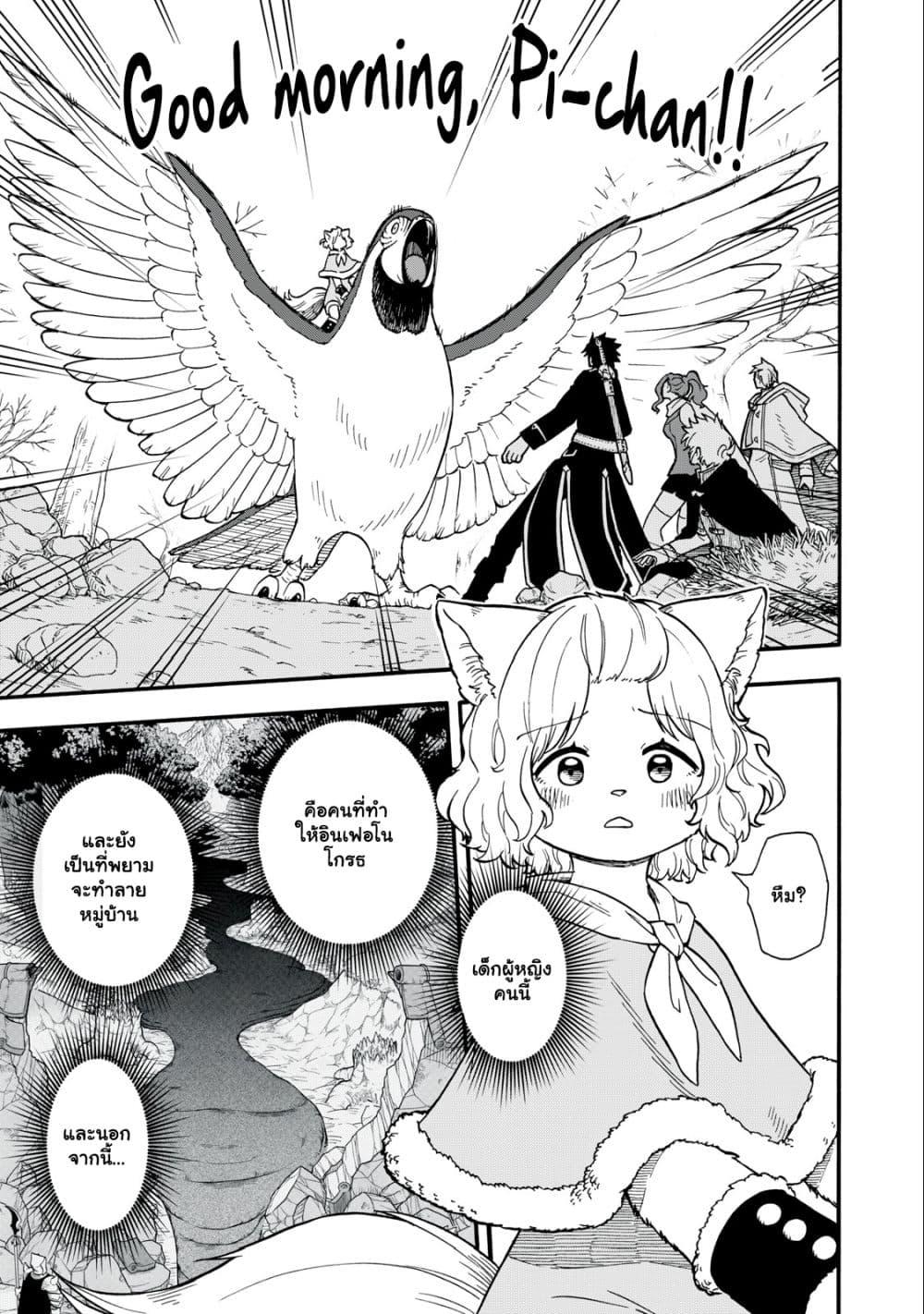 Manga-lc-com อ่านมังงะ อ่านการ์ตูน ออนไลน์ ฟรี Boku igai Zennin Tenseisha ka yo! ตอนที่ 1 2 3 4 5 6 7 8 9 10 11 12 13 14 ฟรี ไม่มีโฆษณา Manga-lc - อ่าน มังงะ อ่าน การ์ตูน ออนไลน์ อ่านมังงะ ฟรี
