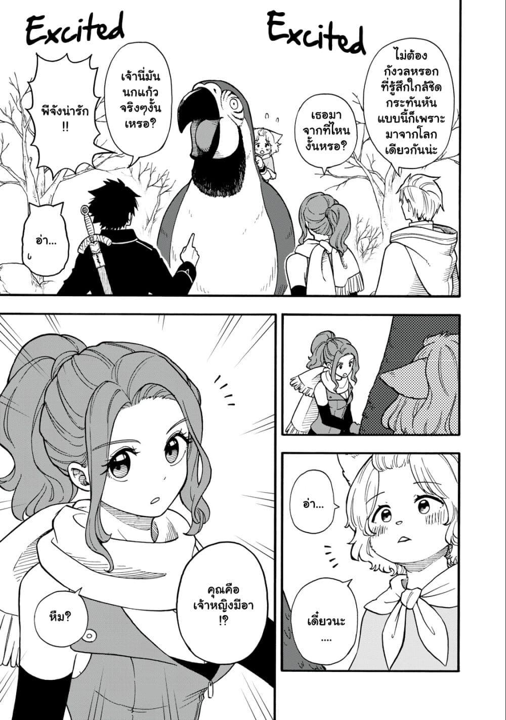 Manga-lc-com อ่านมังงะ อ่านการ์ตูน ออนไลน์ ฟรี Boku igai Zennin Tenseisha ka yo! ตอนที่ 1 2 3 4 5 6 7 8 9 10 11 12 13 14 ฟรี ไม่มีโฆษณา Manga-lc - อ่าน มังงะ อ่าน การ์ตูน ออนไลน์ อ่านมังงะ ฟรี