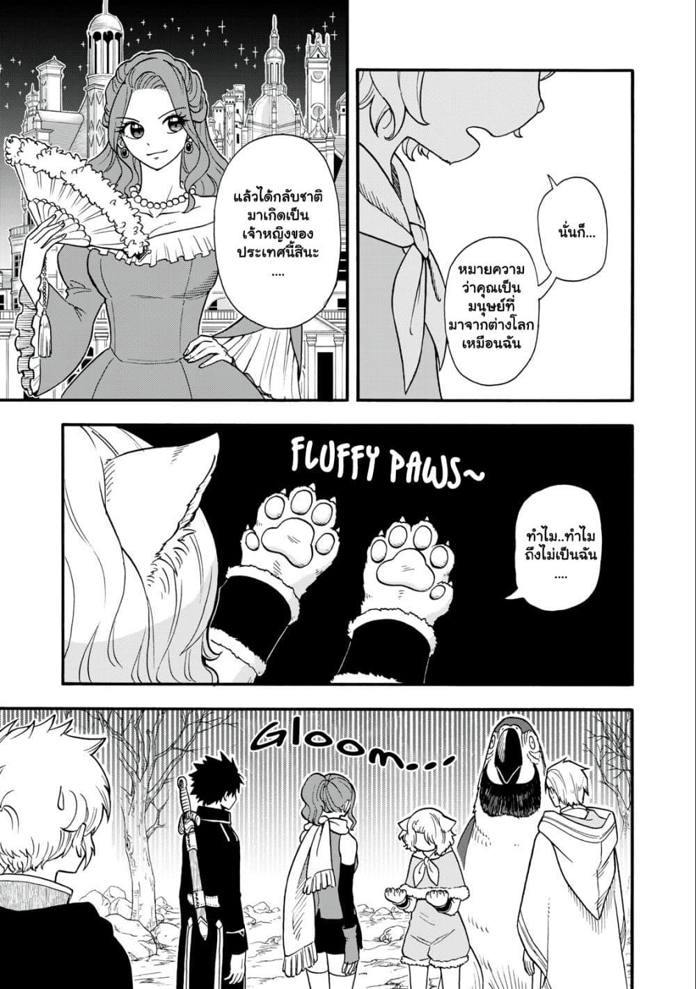 Manga-lc-com อ่านมังงะ อ่านการ์ตูน ออนไลน์ ฟรี Boku igai Zennin Tenseisha ka yo! ตอนที่ 1 2 3 4 5 6 7 8 9 10 11 12 13 14 ฟรี ไม่มีโฆษณา Manga-lc - อ่าน มังงะ อ่าน การ์ตูน ออนไลน์ อ่านมังงะ ฟรี