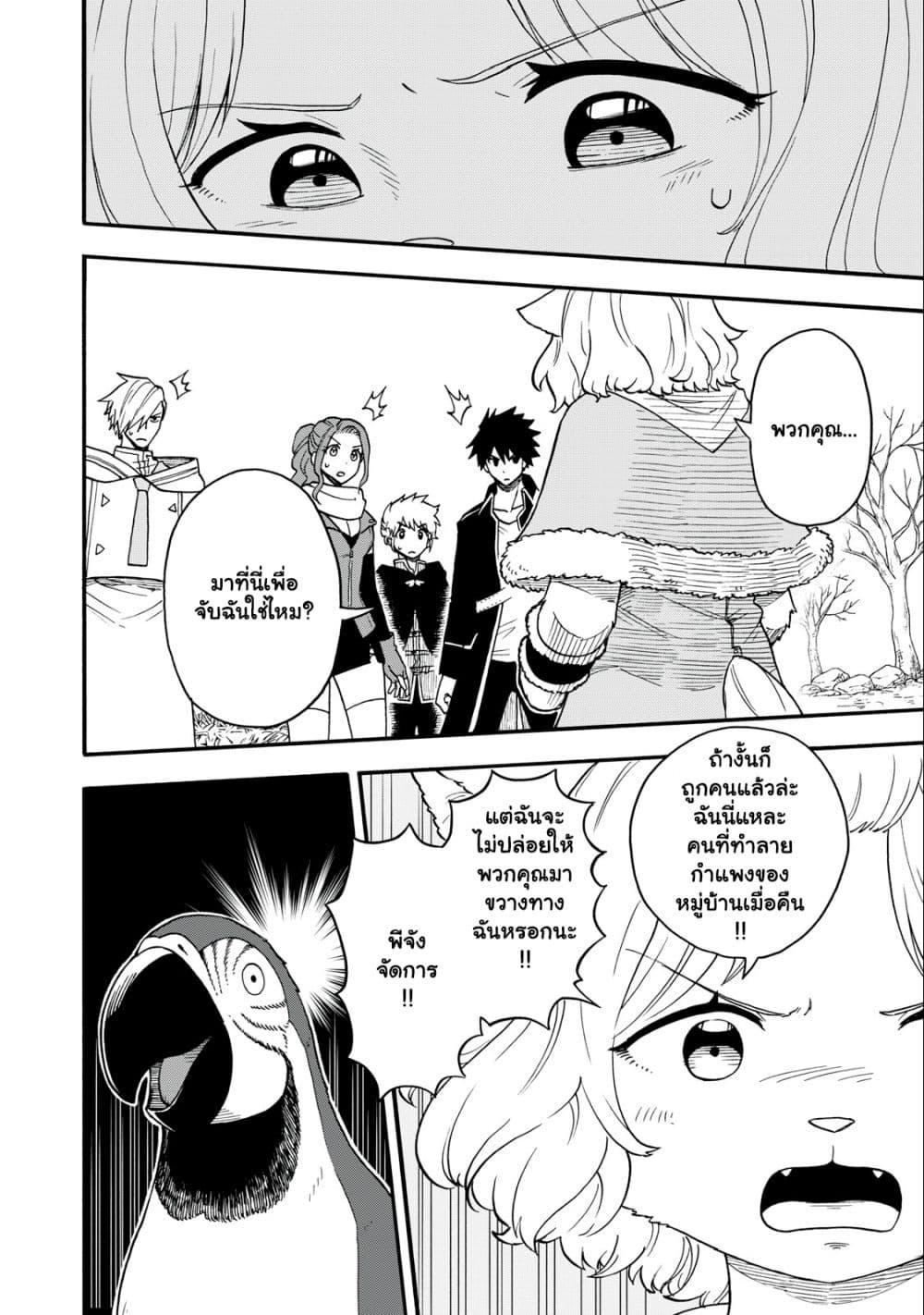 Manga-lc-com อ่านมังงะ อ่านการ์ตูน ออนไลน์ ฟรี Boku igai Zennin Tenseisha ka yo! ตอนที่ 1 2 3 4 5 6 7 8 9 10 11 12 13 14 ฟรี ไม่มีโฆษณา Manga-lc - อ่าน มังงะ อ่าน การ์ตูน ออนไลน์ อ่านมังงะ ฟรี