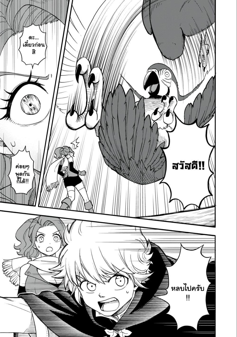 Manga-lc-com อ่านมังงะ อ่านการ์ตูน ออนไลน์ ฟรี Boku igai Zennin Tenseisha ka yo! ตอนที่ 1 2 3 4 5 6 7 8 9 10 11 12 13 14 ฟรี ไม่มีโฆษณา Manga-lc - อ่าน มังงะ อ่าน การ์ตูน ออนไลน์ อ่านมังงะ ฟรี