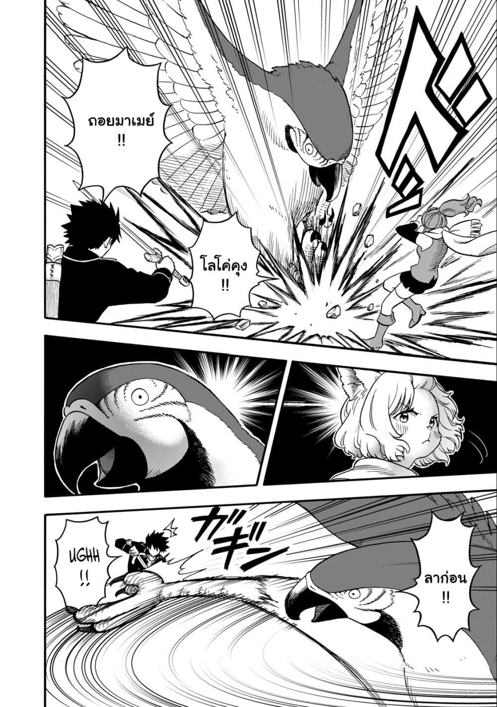 Manga-lc-com อ่านมังงะ อ่านการ์ตูน ออนไลน์ ฟรี Boku igai Zennin Tenseisha ka yo! ตอนที่ 1 2 3 4 5 6 7 8 9 10 11 12 13 14 ฟรี ไม่มีโฆษณา Manga-lc - อ่าน มังงะ อ่าน การ์ตูน ออนไลน์ อ่านมังงะ ฟรี