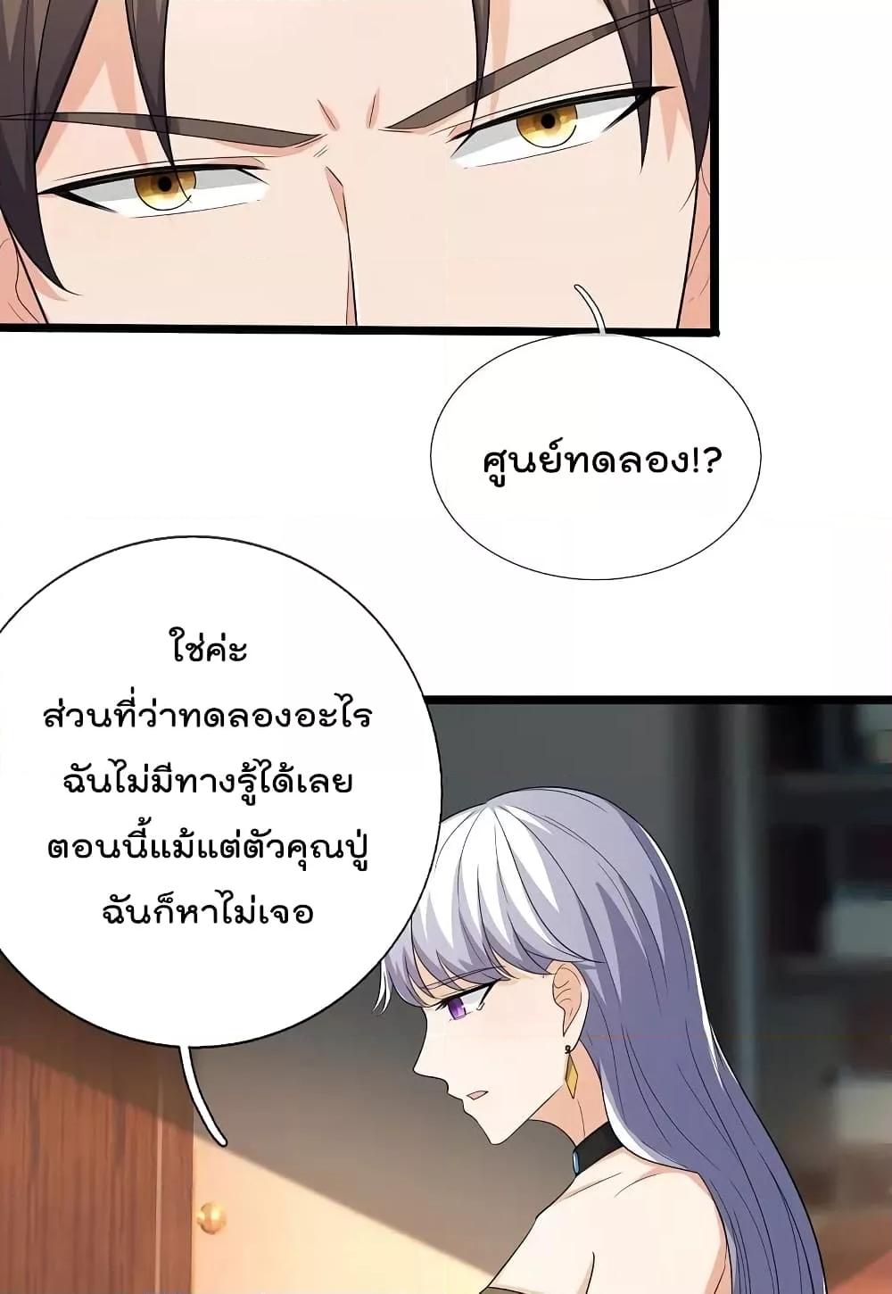 Manga-lc-com อ่านมังงะ อ่านการ์ตูน ออนไลน์ ฟรี TheLegendGod ตอนที่ 1 2 3 4 5 6 7 8 9 10 11 12 13 14 ฟรี ไม่มีโฆษณา Manga-lc - อ่าน มังงะ อ่าน การ์ตูน ออนไลน์ อ่านมังงะ ฟรี