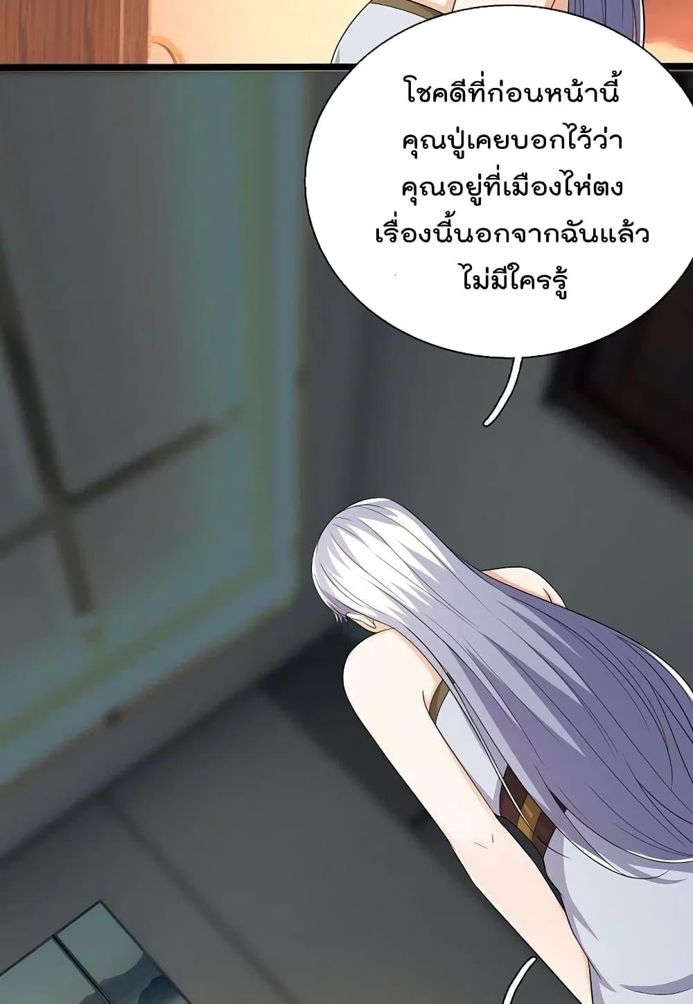 Manga-lc-com อ่านมังงะ อ่านการ์ตูน ออนไลน์ ฟรี TheLegendGod ตอนที่ 1 2 3 4 5 6 7 8 9 10 11 12 13 14 ฟรี ไม่มีโฆษณา Manga-lc - อ่าน มังงะ อ่าน การ์ตูน ออนไลน์ อ่านมังงะ ฟรี