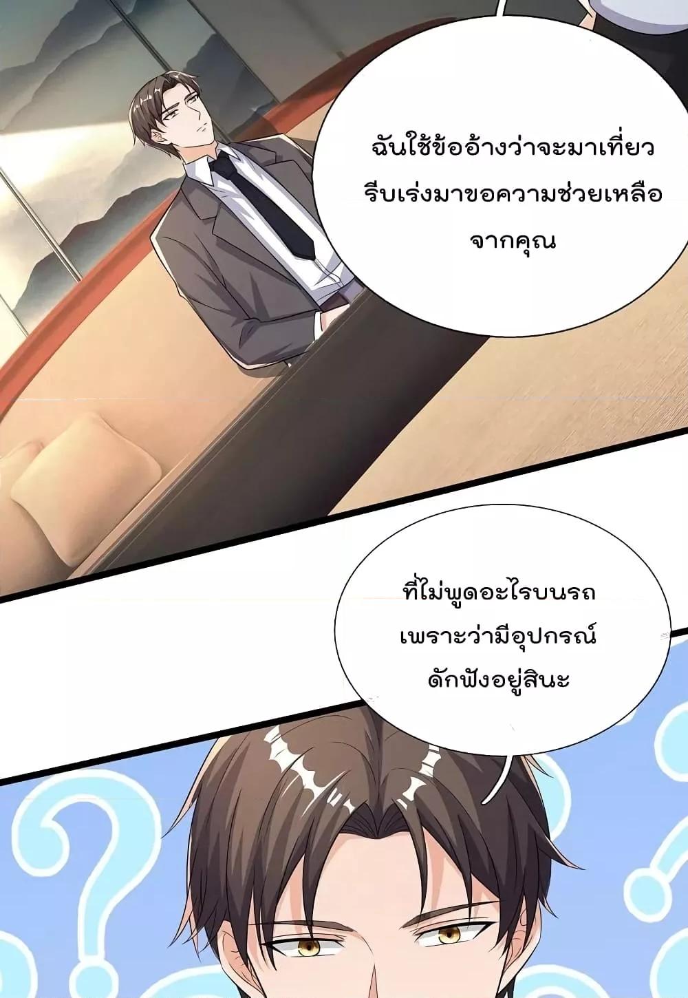 Manga-lc-com อ่านมังงะ อ่านการ์ตูน ออนไลน์ ฟรี TheLegendGod ตอนที่ 1 2 3 4 5 6 7 8 9 10 11 12 13 14 ฟรี ไม่มีโฆษณา Manga-lc - อ่าน มังงะ อ่าน การ์ตูน ออนไลน์ อ่านมังงะ ฟรี