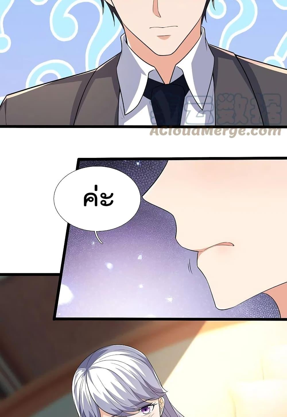 Manga-lc-com อ่านมังงะ อ่านการ์ตูน ออนไลน์ ฟรี TheLegendGod ตอนที่ 1 2 3 4 5 6 7 8 9 10 11 12 13 14 ฟรี ไม่มีโฆษณา Manga-lc - อ่าน มังงะ อ่าน การ์ตูน ออนไลน์ อ่านมังงะ ฟรี