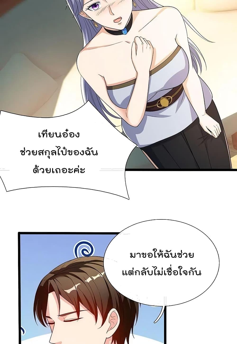 Manga-lc-com อ่านมังงะ อ่านการ์ตูน ออนไลน์ ฟรี TheLegendGod ตอนที่ 1 2 3 4 5 6 7 8 9 10 11 12 13 14 ฟรี ไม่มีโฆษณา Manga-lc - อ่าน มังงะ อ่าน การ์ตูน ออนไลน์ อ่านมังงะ ฟรี