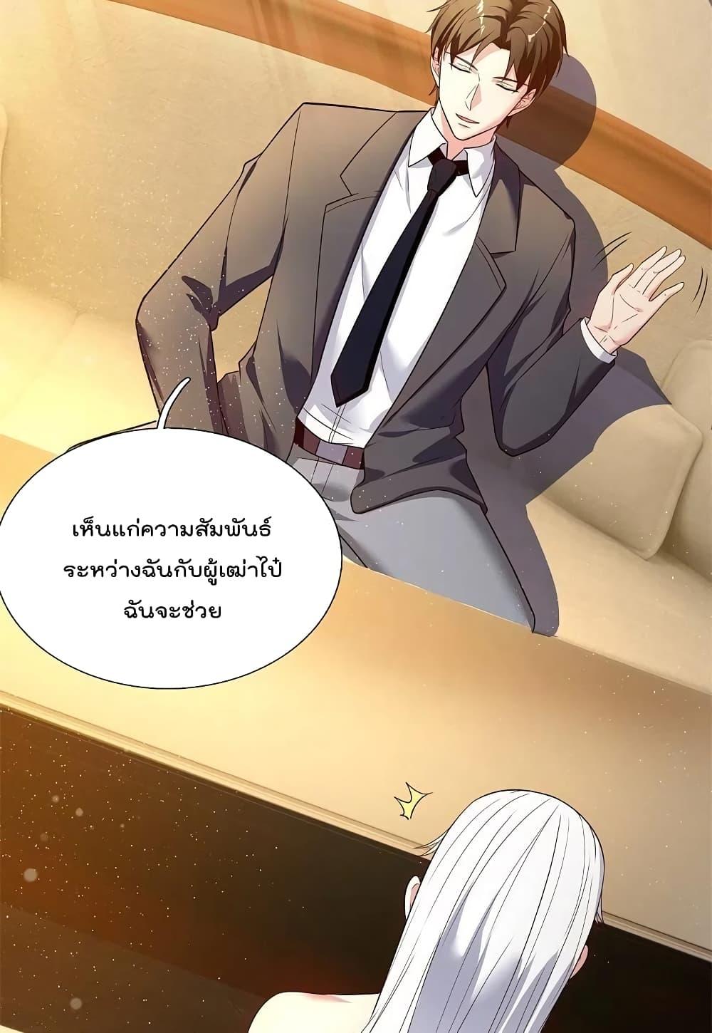 Manga-lc-com อ่านมังงะ อ่านการ์ตูน ออนไลน์ ฟรี TheLegendGod ตอนที่ 1 2 3 4 5 6 7 8 9 10 11 12 13 14 ฟรี ไม่มีโฆษณา Manga-lc - อ่าน มังงะ อ่าน การ์ตูน ออนไลน์ อ่านมังงะ ฟรี