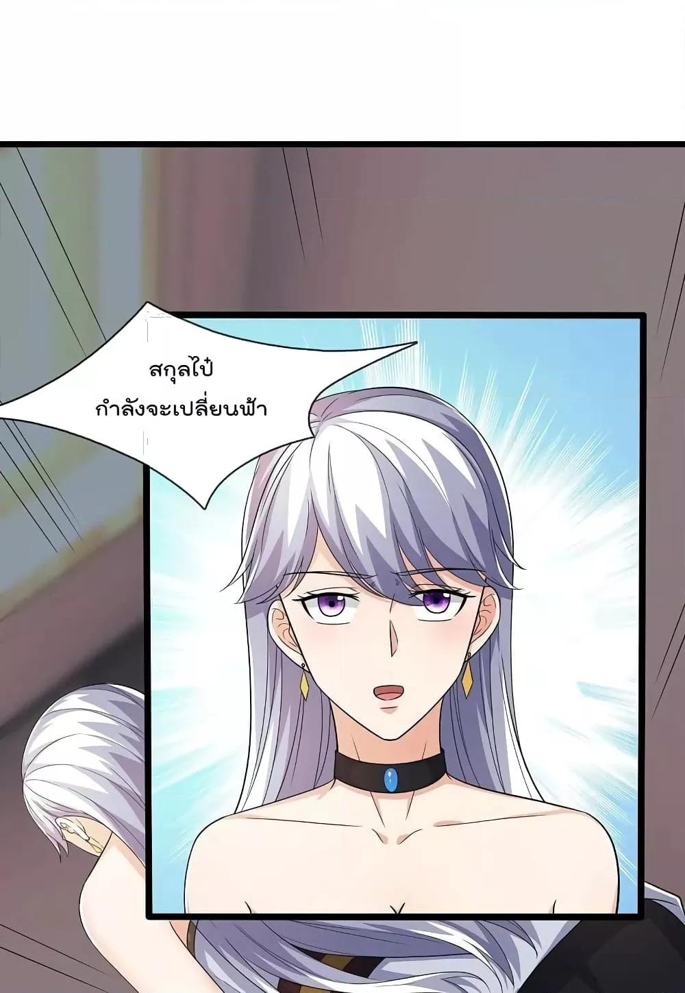 Manga-lc-com อ่านมังงะ อ่านการ์ตูน ออนไลน์ ฟรี TheLegendGod ตอนที่ 1 2 3 4 5 6 7 8 9 10 11 12 13 14 ฟรี ไม่มีโฆษณา Manga-lc - อ่าน มังงะ อ่าน การ์ตูน ออนไลน์ อ่านมังงะ ฟรี