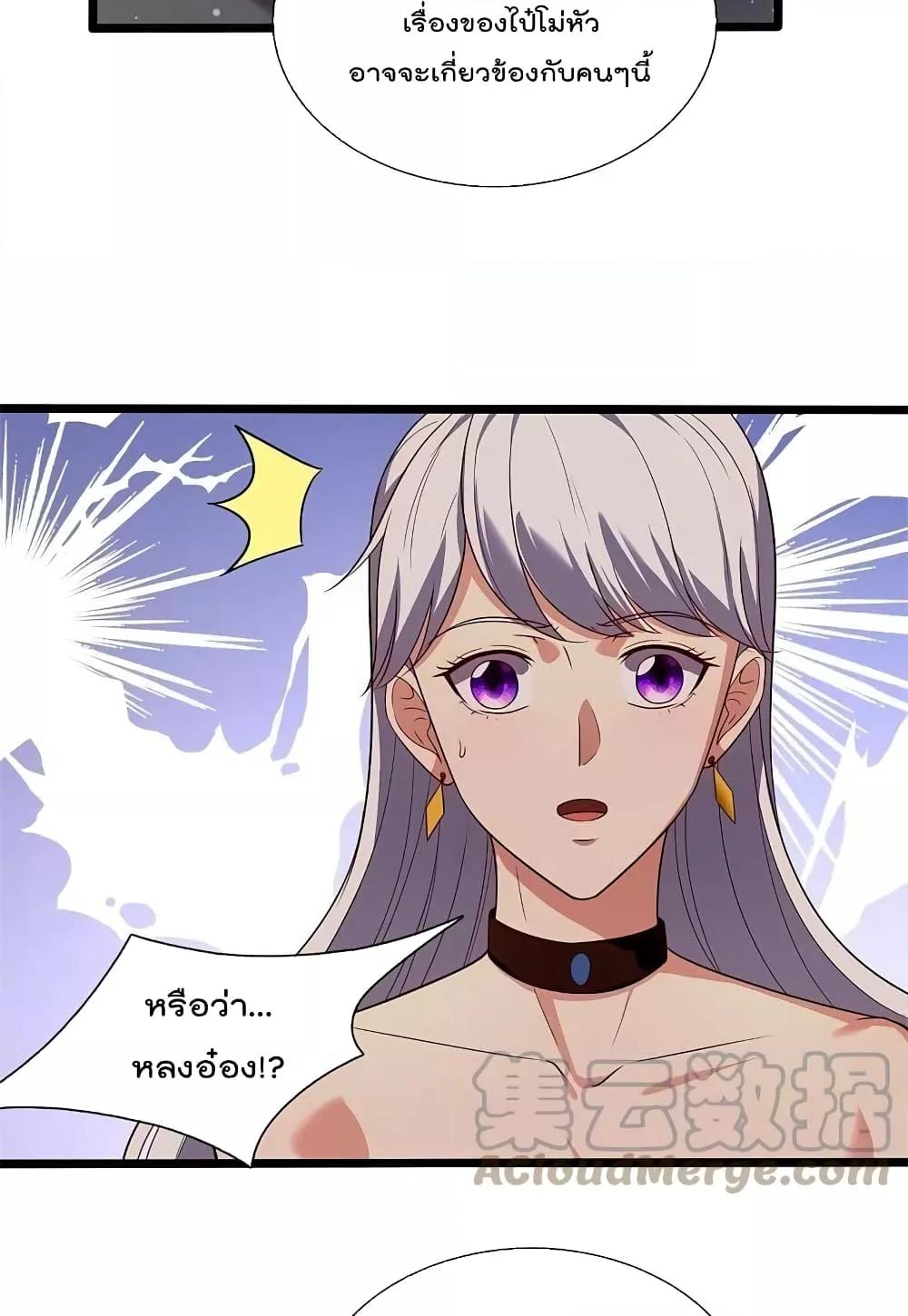 Manga-lc-com อ่านมังงะ อ่านการ์ตูน ออนไลน์ ฟรี TheLegendGod ตอนที่ 1 2 3 4 5 6 7 8 9 10 11 12 13 14 ฟรี ไม่มีโฆษณา Manga-lc - อ่าน มังงะ อ่าน การ์ตูน ออนไลน์ อ่านมังงะ ฟรี