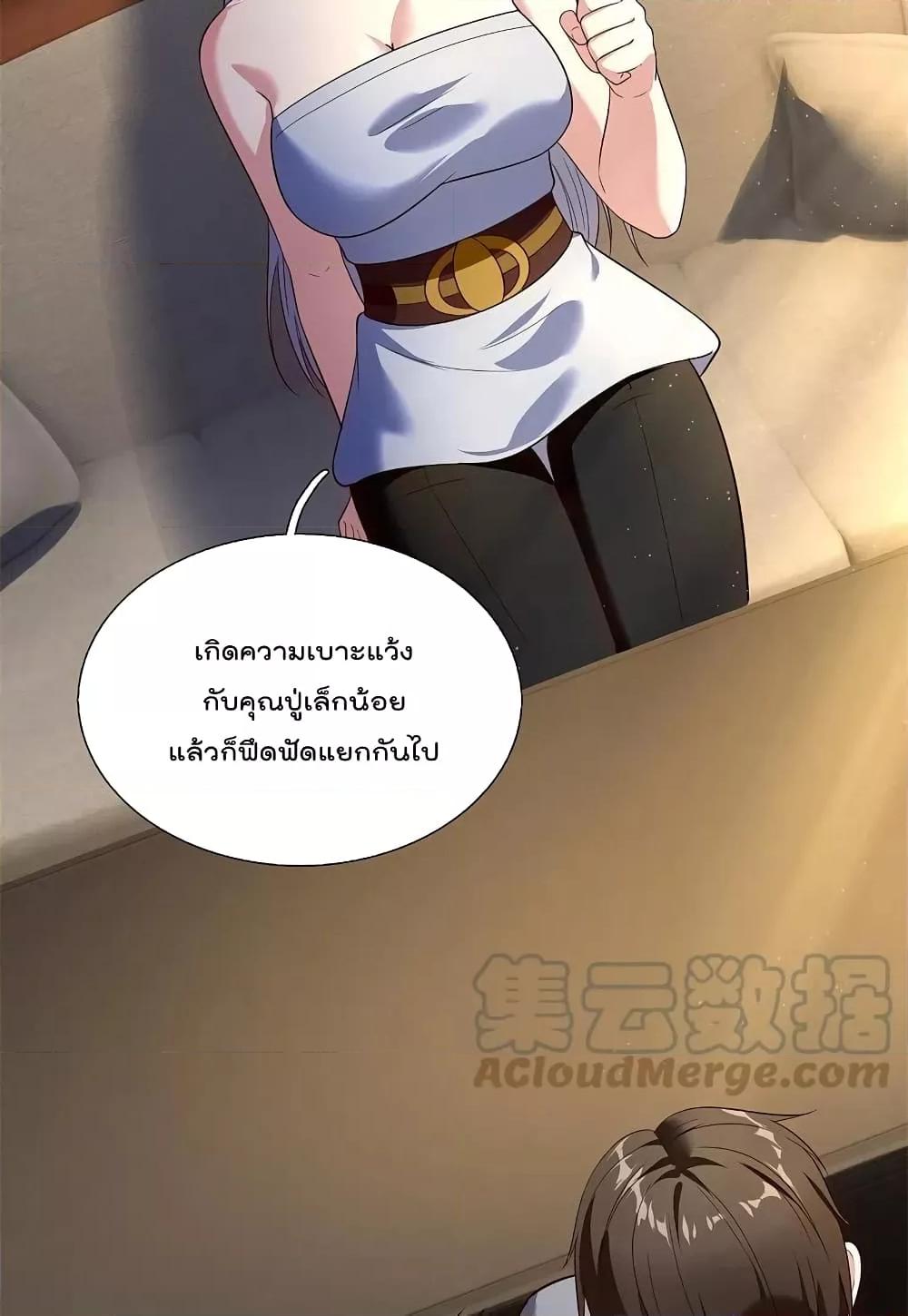 Manga-lc-com อ่านมังงะ อ่านการ์ตูน ออนไลน์ ฟรี TheLegendGod ตอนที่ 1 2 3 4 5 6 7 8 9 10 11 12 13 14 ฟรี ไม่มีโฆษณา Manga-lc - อ่าน มังงะ อ่าน การ์ตูน ออนไลน์ อ่านมังงะ ฟรี