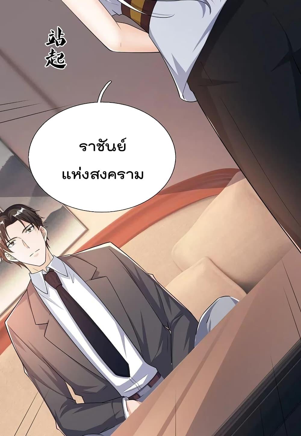Manga-lc-com อ่านมังงะ อ่านการ์ตูน ออนไลน์ ฟรี TheLegendGod ตอนที่ 1 2 3 4 5 6 7 8 9 10 11 12 13 14 ฟรี ไม่มีโฆษณา Manga-lc - อ่าน มังงะ อ่าน การ์ตูน ออนไลน์ อ่านมังงะ ฟรี