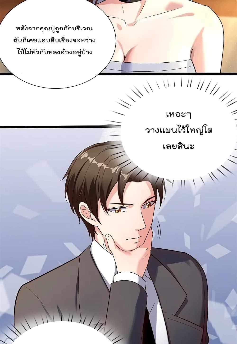 Manga-lc-com อ่านมังงะ อ่านการ์ตูน ออนไลน์ ฟรี TheLegendGod ตอนที่ 1 2 3 4 5 6 7 8 9 10 11 12 13 14 ฟรี ไม่มีโฆษณา Manga-lc - อ่าน มังงะ อ่าน การ์ตูน ออนไลน์ อ่านมังงะ ฟรี