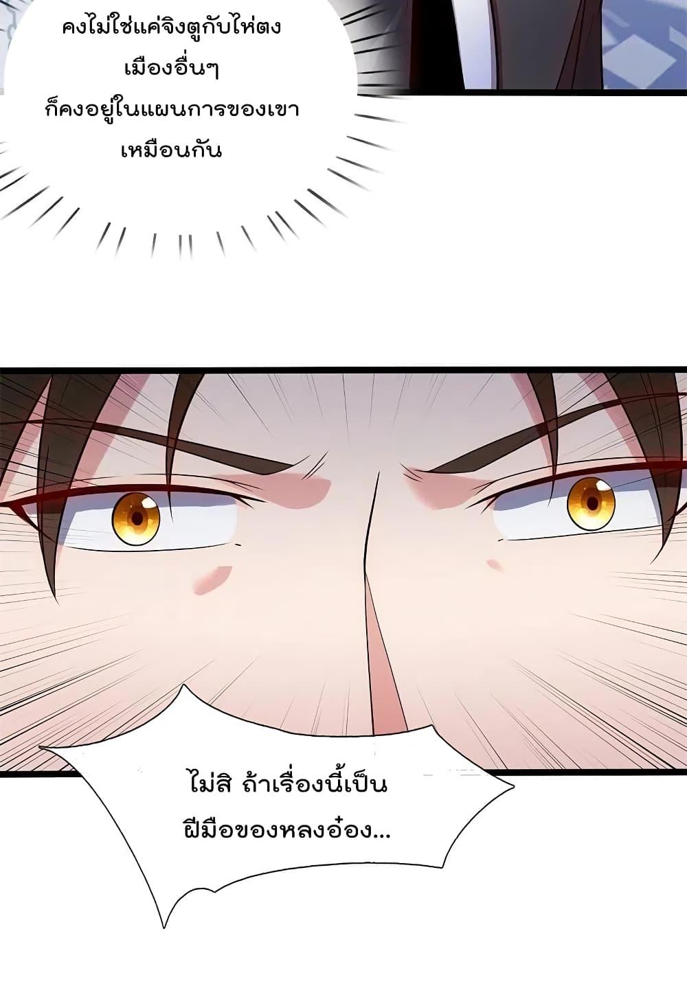 Manga-lc-com อ่านมังงะ อ่านการ์ตูน ออนไลน์ ฟรี TheLegendGod ตอนที่ 1 2 3 4 5 6 7 8 9 10 11 12 13 14 ฟรี ไม่มีโฆษณา Manga-lc - อ่าน มังงะ อ่าน การ์ตูน ออนไลน์ อ่านมังงะ ฟรี