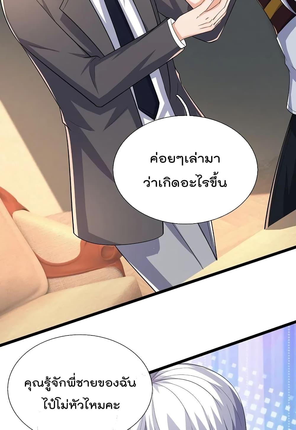 Manga-lc-com อ่านมังงะ อ่านการ์ตูน ออนไลน์ ฟรี TheLegendGod ตอนที่ 1 2 3 4 5 6 7 8 9 10 11 12 13 14 ฟรี ไม่มีโฆษณา Manga-lc - อ่าน มังงะ อ่าน การ์ตูน ออนไลน์ อ่านมังงะ ฟรี