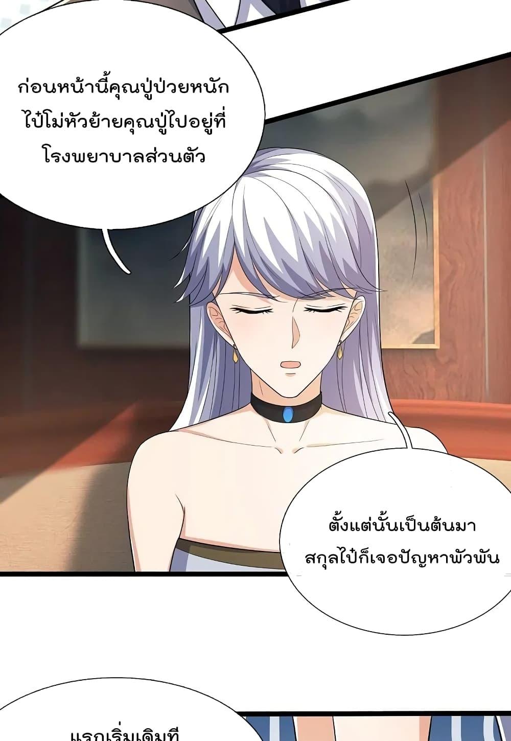 Manga-lc-com อ่านมังงะ อ่านการ์ตูน ออนไลน์ ฟรี TheLegendGod ตอนที่ 1 2 3 4 5 6 7 8 9 10 11 12 13 14 ฟรี ไม่มีโฆษณา Manga-lc - อ่าน มังงะ อ่าน การ์ตูน ออนไลน์ อ่านมังงะ ฟรี