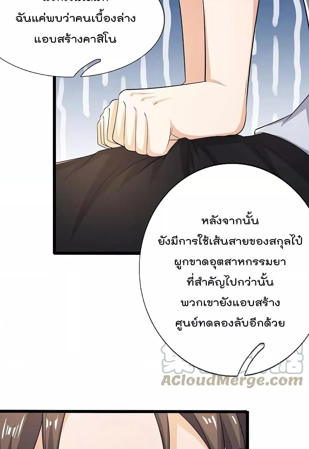 Manga-lc-com อ่านมังงะ อ่านการ์ตูน ออนไลน์ ฟรี TheLegendGod ตอนที่ 1 2 3 4 5 6 7 8 9 10 11 12 13 14 ฟรี ไม่มีโฆษณา Manga-lc - อ่าน มังงะ อ่าน การ์ตูน ออนไลน์ อ่านมังงะ ฟรี