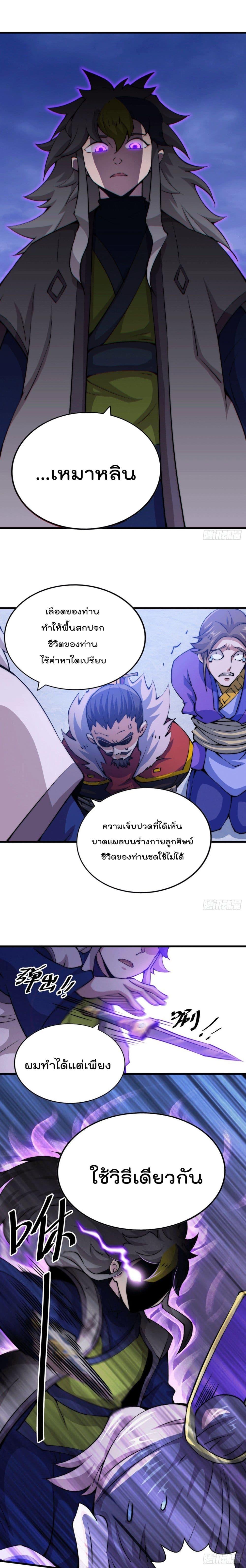 Manga-lc-com อ่านมังงะ อ่านการ์ตูน ออนไลน์ ฟรี Who is your Daddy ตอนที่ 1 2 3 4 5 6 7 8 9 10 11 12 13 14 ฟรี ไม่มีโฆษณา Manga-lc - อ่าน มังงะ อ่าน การ์ตูน ออนไลน์ อ่านมังงะ ฟรี