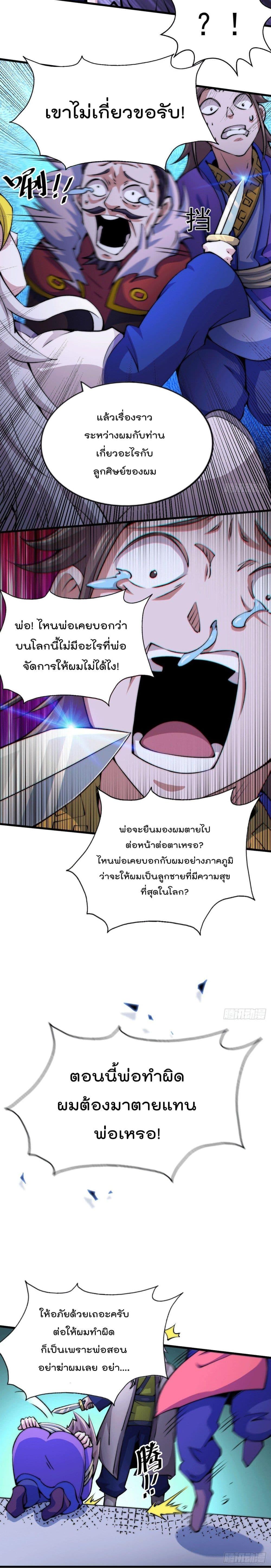 Manga-lc-com อ่านมังงะ อ่านการ์ตูน ออนไลน์ ฟรี Who is your Daddy ตอนที่ 1 2 3 4 5 6 7 8 9 10 11 12 13 14 ฟรี ไม่มีโฆษณา Manga-lc - อ่าน มังงะ อ่าน การ์ตูน ออนไลน์ อ่านมังงะ ฟรี