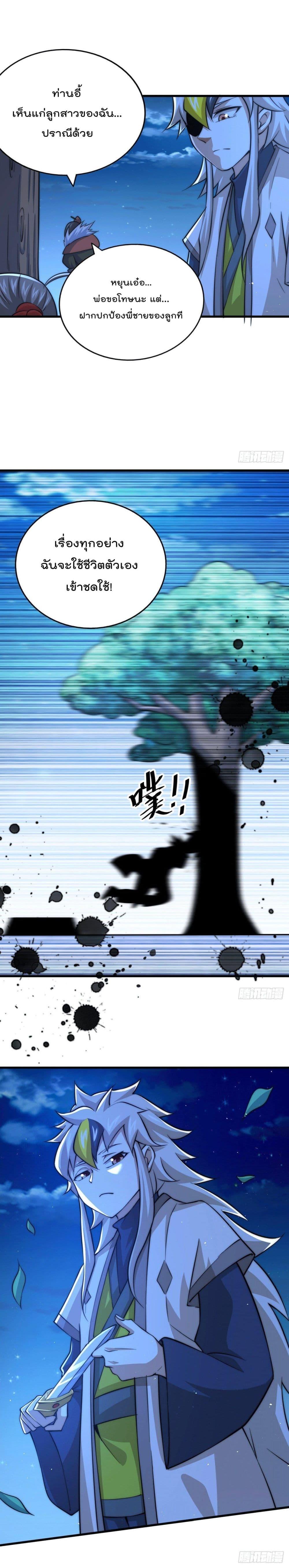 Manga-lc-com อ่านมังงะ อ่านการ์ตูน ออนไลน์ ฟรี Who is your Daddy ตอนที่ 1 2 3 4 5 6 7 8 9 10 11 12 13 14 ฟรี ไม่มีโฆษณา Manga-lc - อ่าน มังงะ อ่าน การ์ตูน ออนไลน์ อ่านมังงะ ฟรี