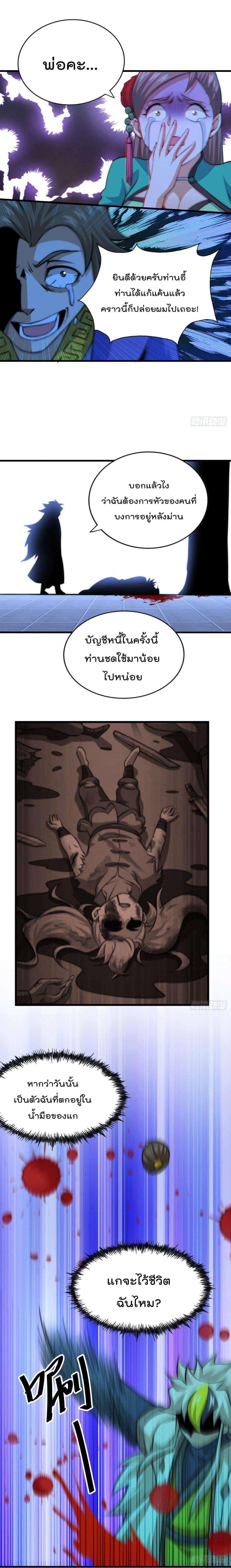 Manga-lc-com อ่านมังงะ อ่านการ์ตูน ออนไลน์ ฟรี Who is your Daddy ตอนที่ 1 2 3 4 5 6 7 8 9 10 11 12 13 14 ฟรี ไม่มีโฆษณา Manga-lc - อ่าน มังงะ อ่าน การ์ตูน ออนไลน์ อ่านมังงะ ฟรี