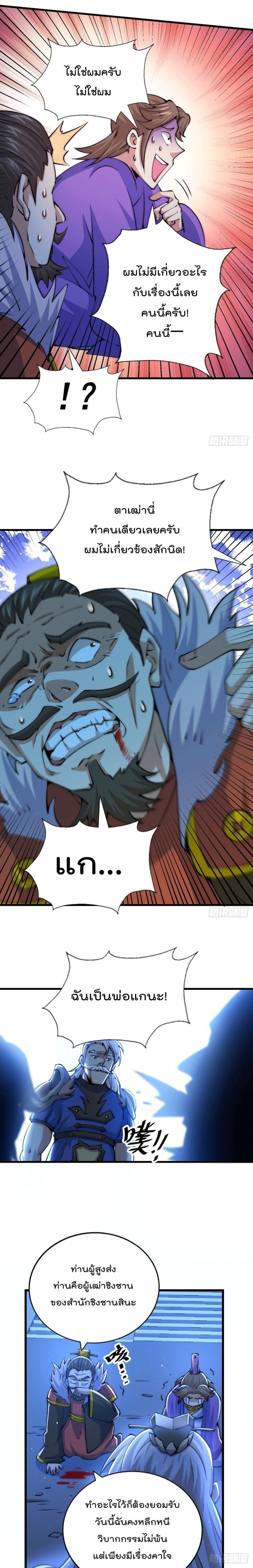 Manga-lc-com อ่านมังงะ อ่านการ์ตูน ออนไลน์ ฟรี Who is your Daddy ตอนที่ 1 2 3 4 5 6 7 8 9 10 11 12 13 14 ฟรี ไม่มีโฆษณา Manga-lc - อ่าน มังงะ อ่าน การ์ตูน ออนไลน์ อ่านมังงะ ฟรี