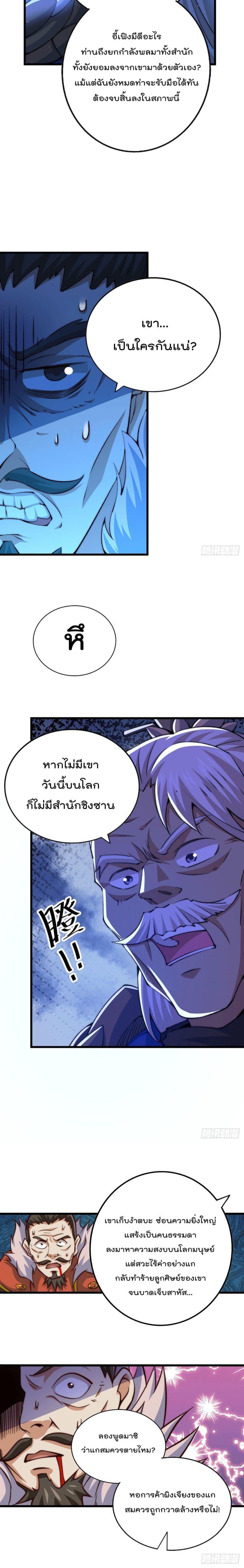 Manga-lc-com อ่านมังงะ อ่านการ์ตูน ออนไลน์ ฟรี Who is your Daddy ตอนที่ 1 2 3 4 5 6 7 8 9 10 11 12 13 14 ฟรี ไม่มีโฆษณา Manga-lc - อ่าน มังงะ อ่าน การ์ตูน ออนไลน์ อ่านมังงะ ฟรี
